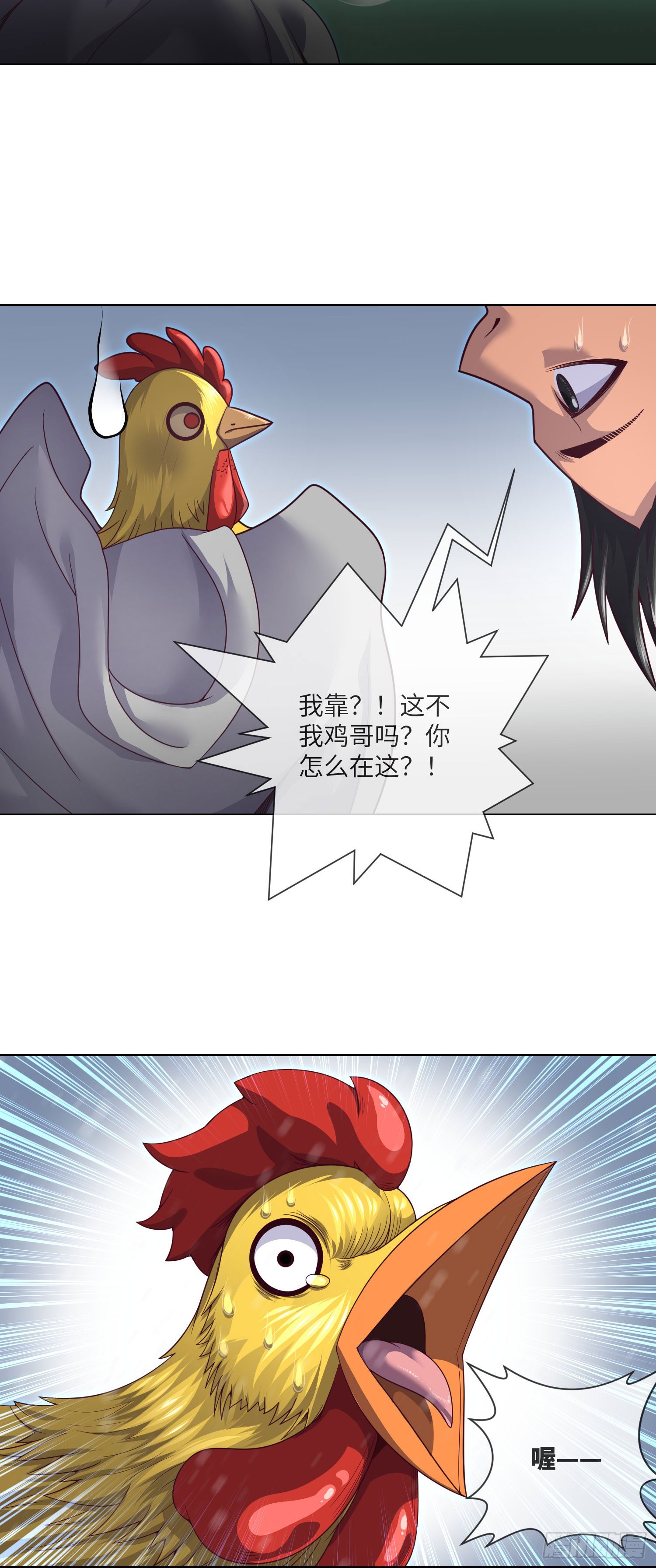 第60话 冤家相会3