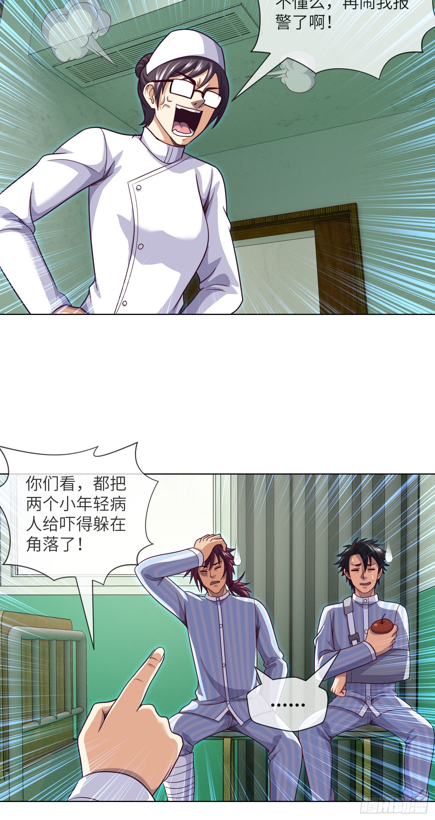第61话 师傅打架徒弟遭殃18