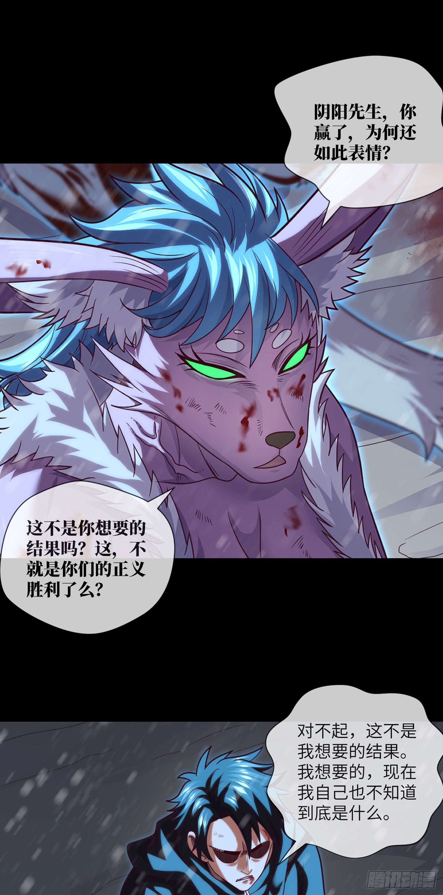第56话 母性25