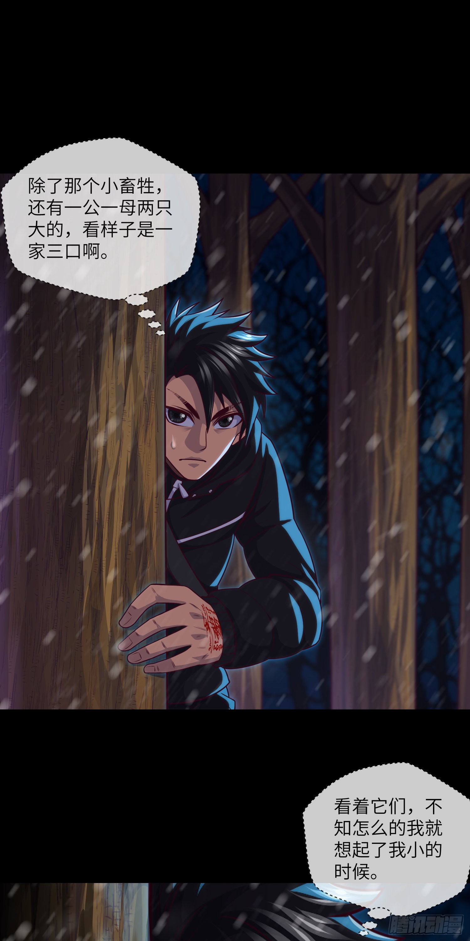第51话 三个问题5