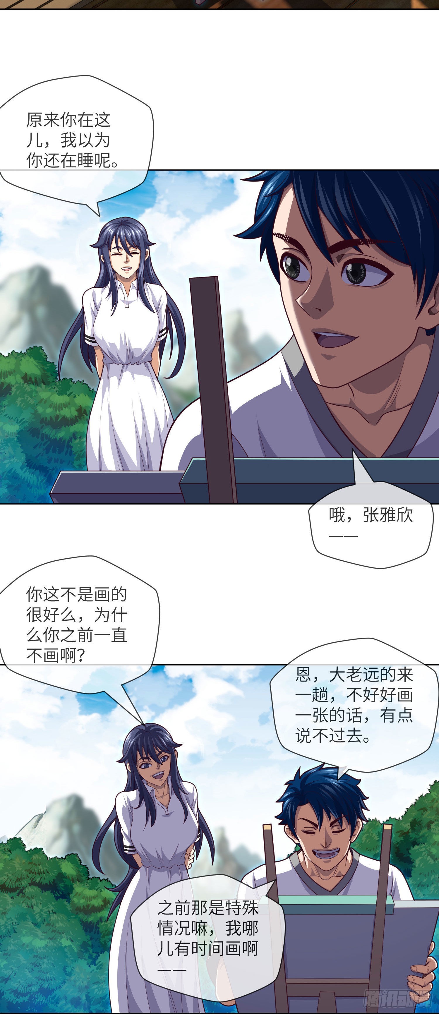 第40话 终于结束了19