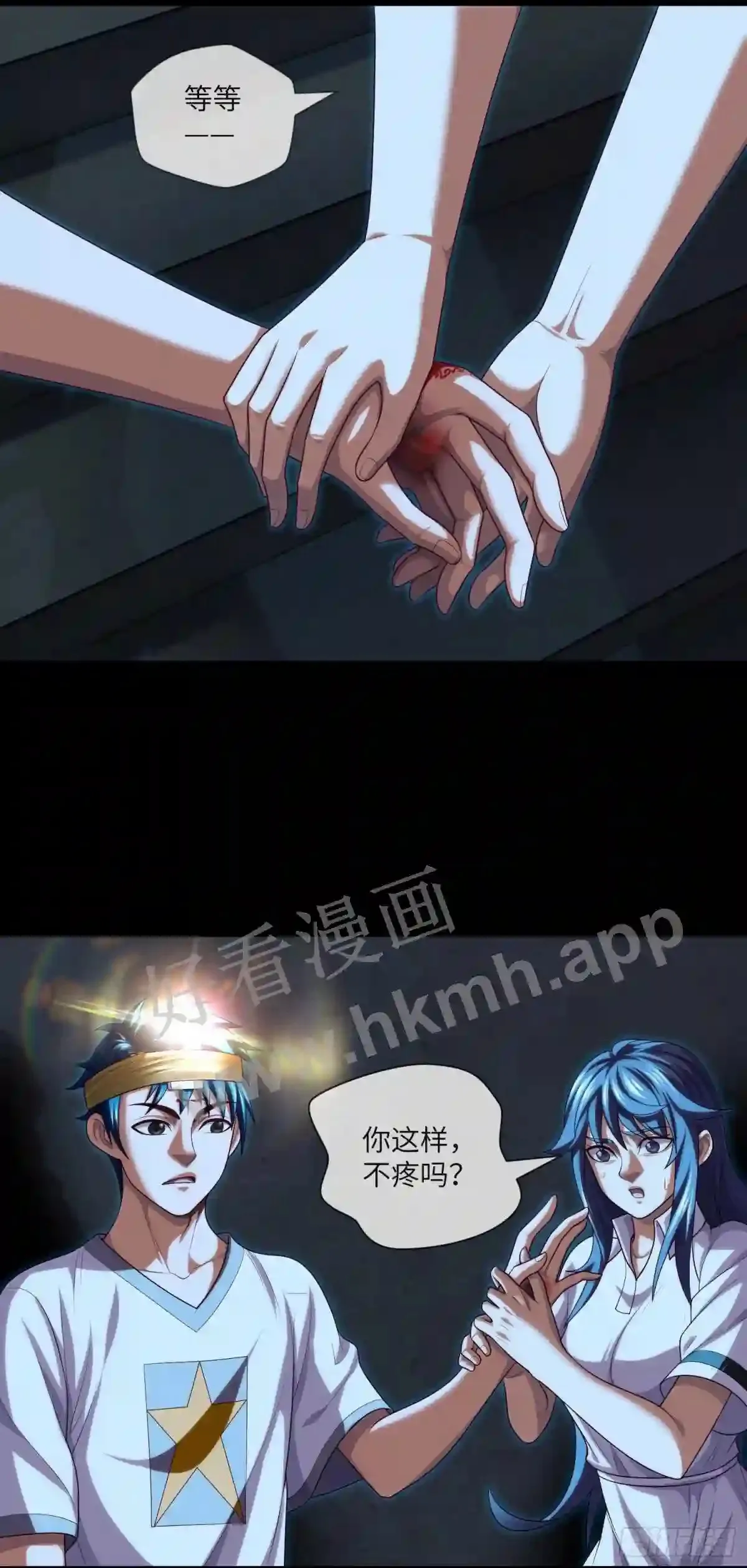 第36话 前狼后虎16