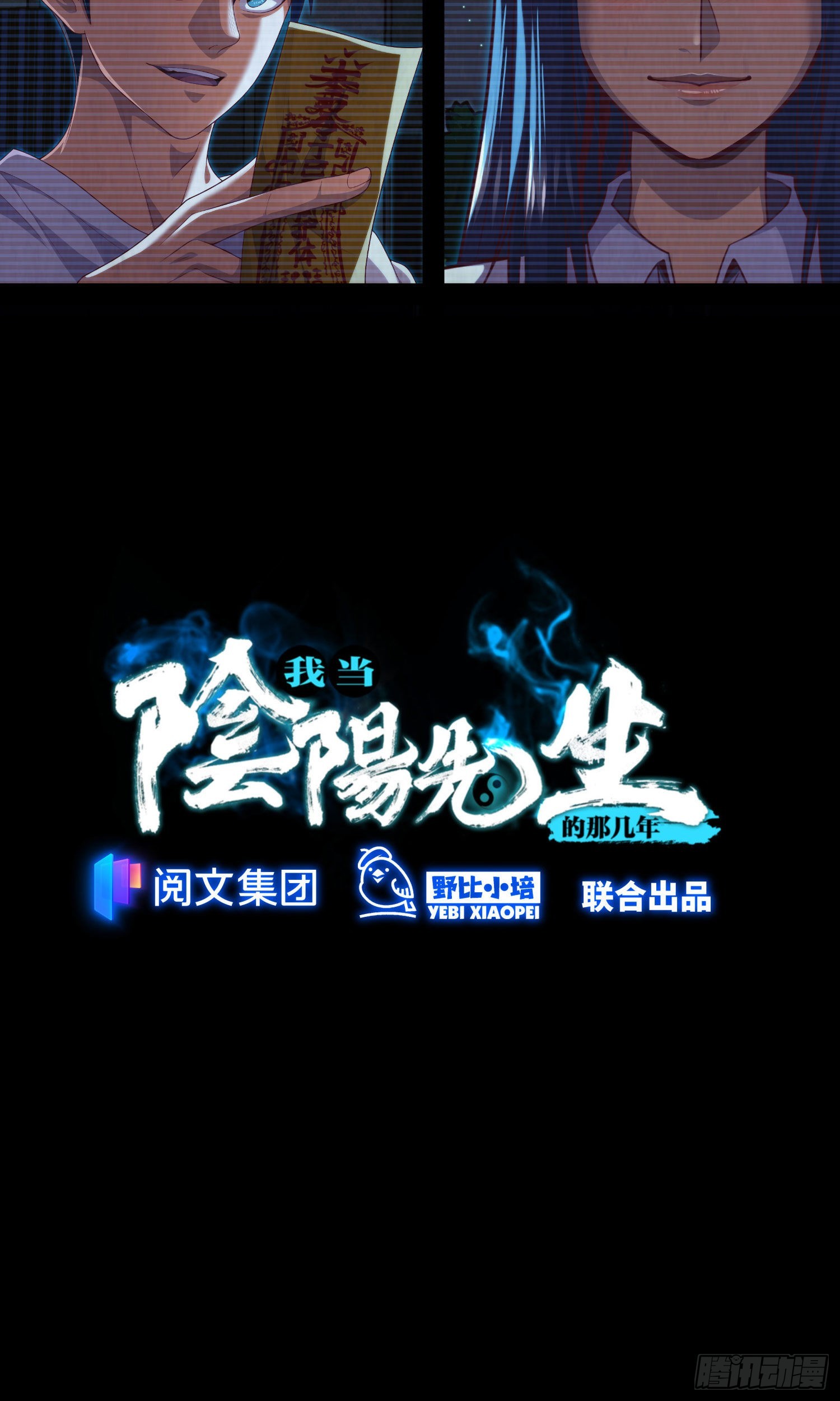 第41话 再见大学时代16