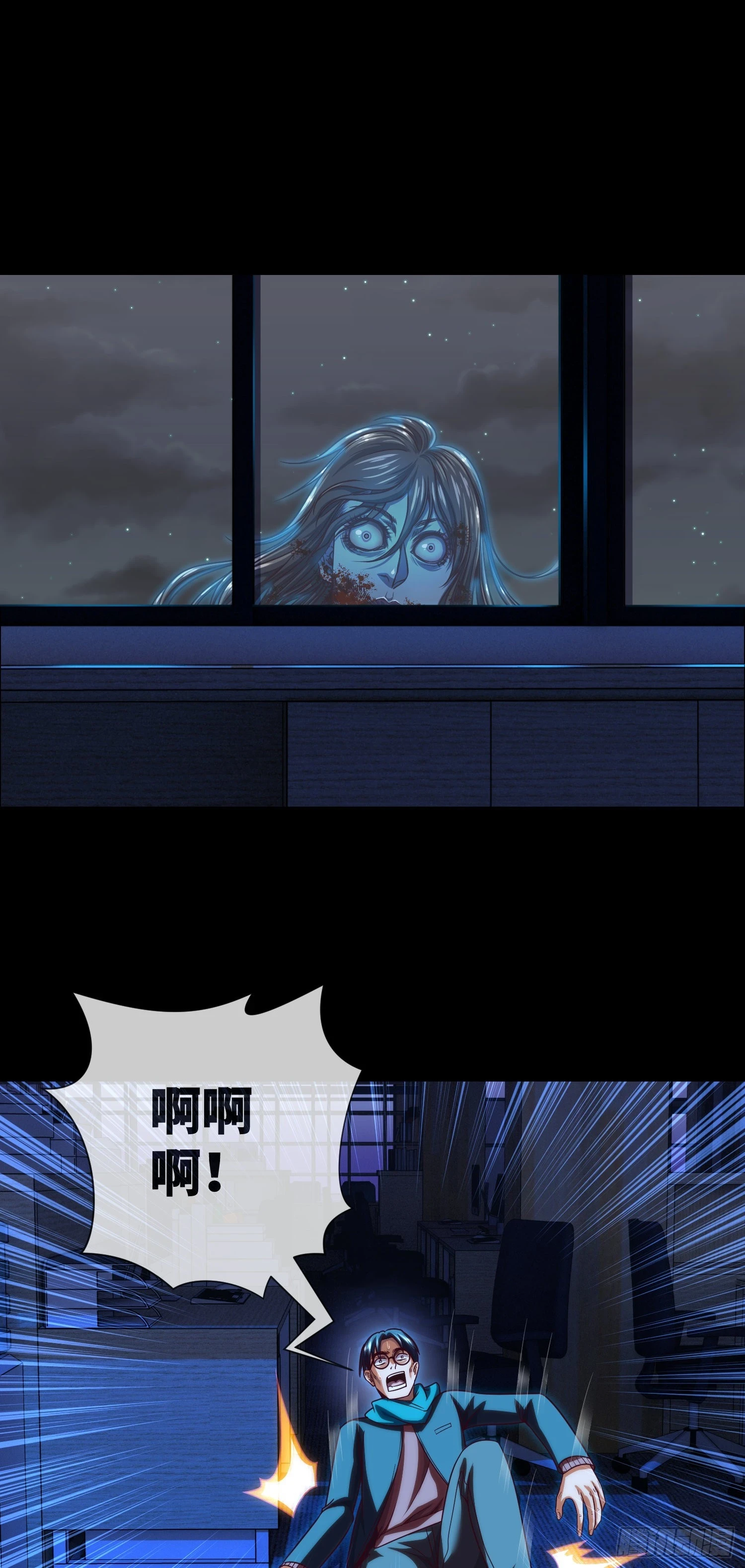 第69话 死亡预告7