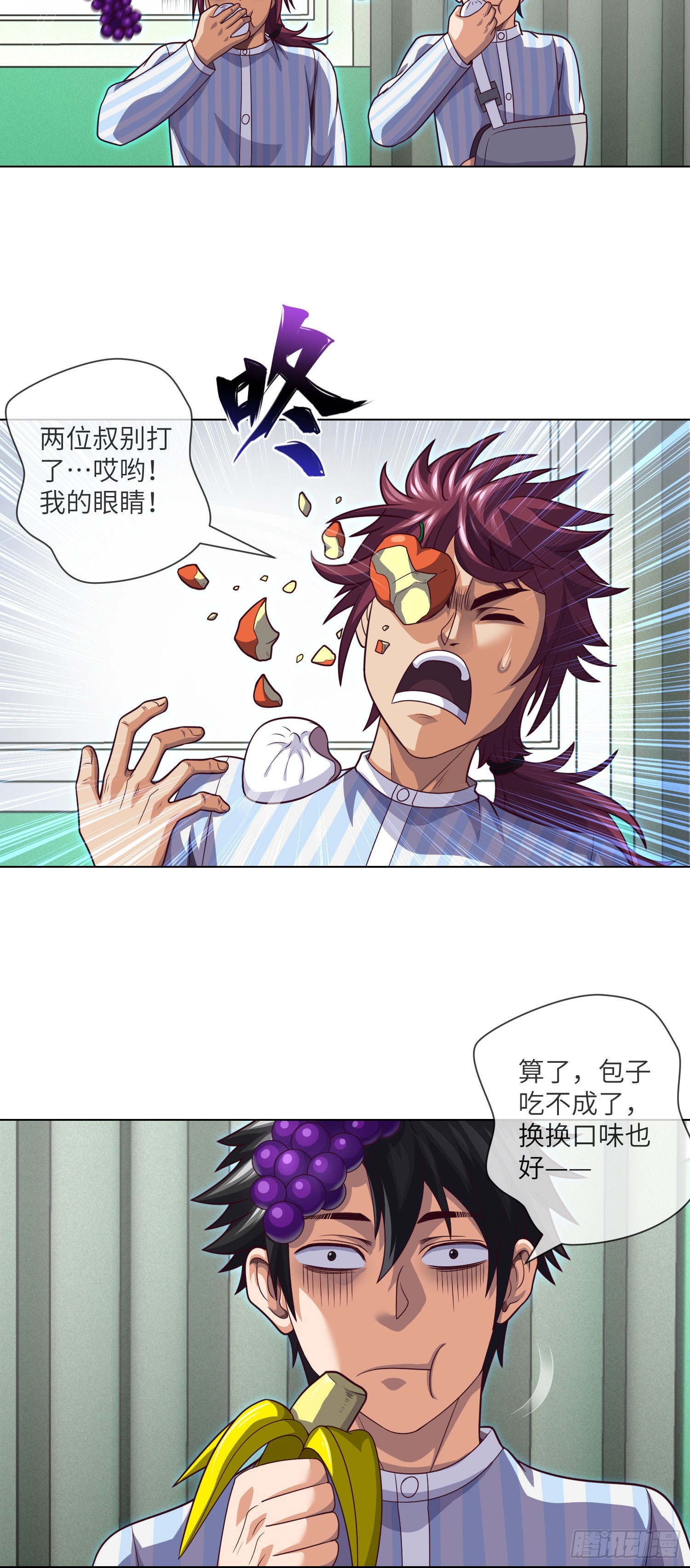 第61话 师傅打架徒弟遭殃16