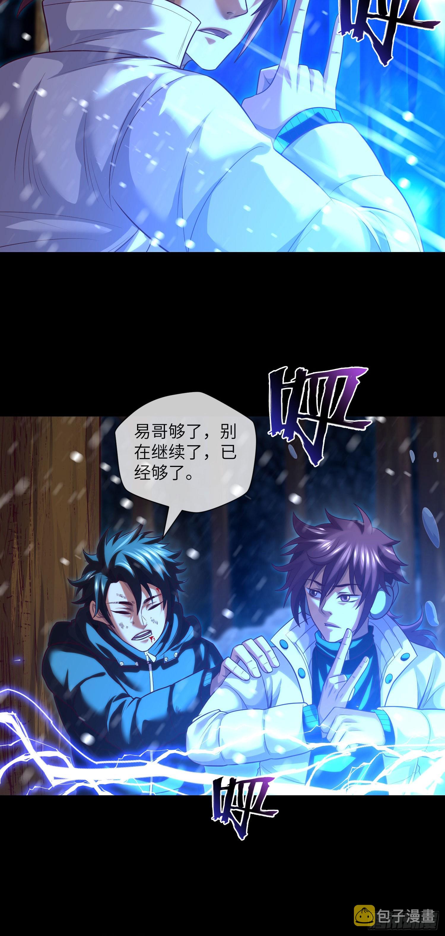 第56话 母性3