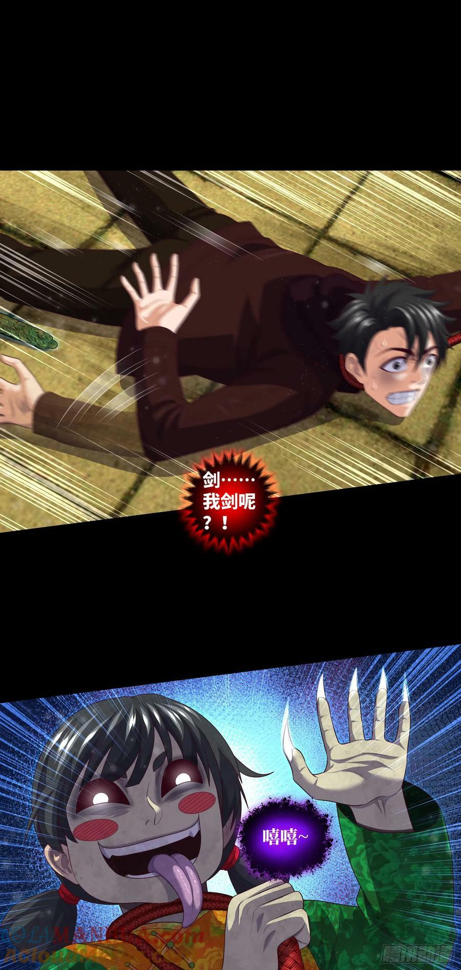 第81话 传统项目掐脖子8