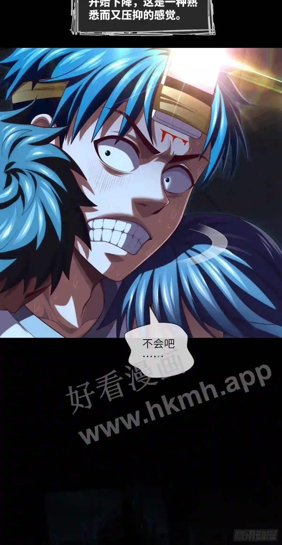 第36话 前狼后虎35