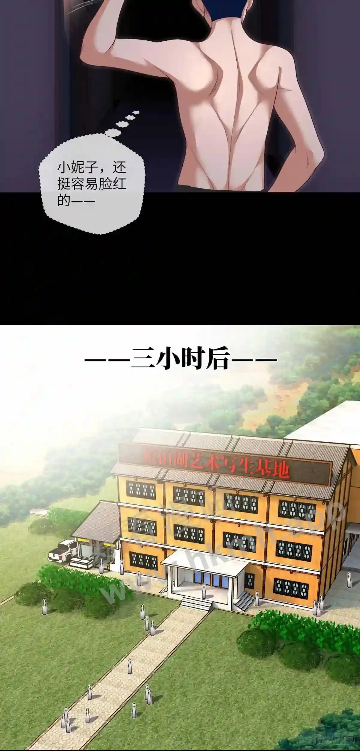 第32话 还你衣服25