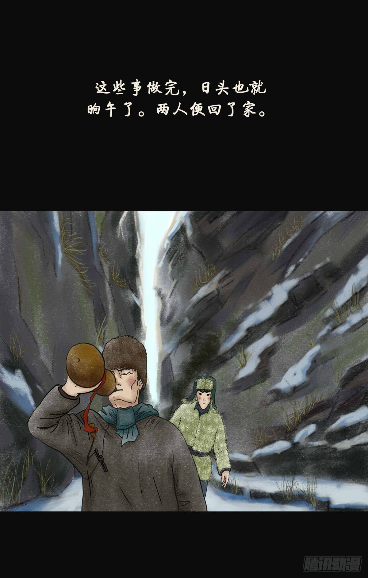 第四章 祸及三代23