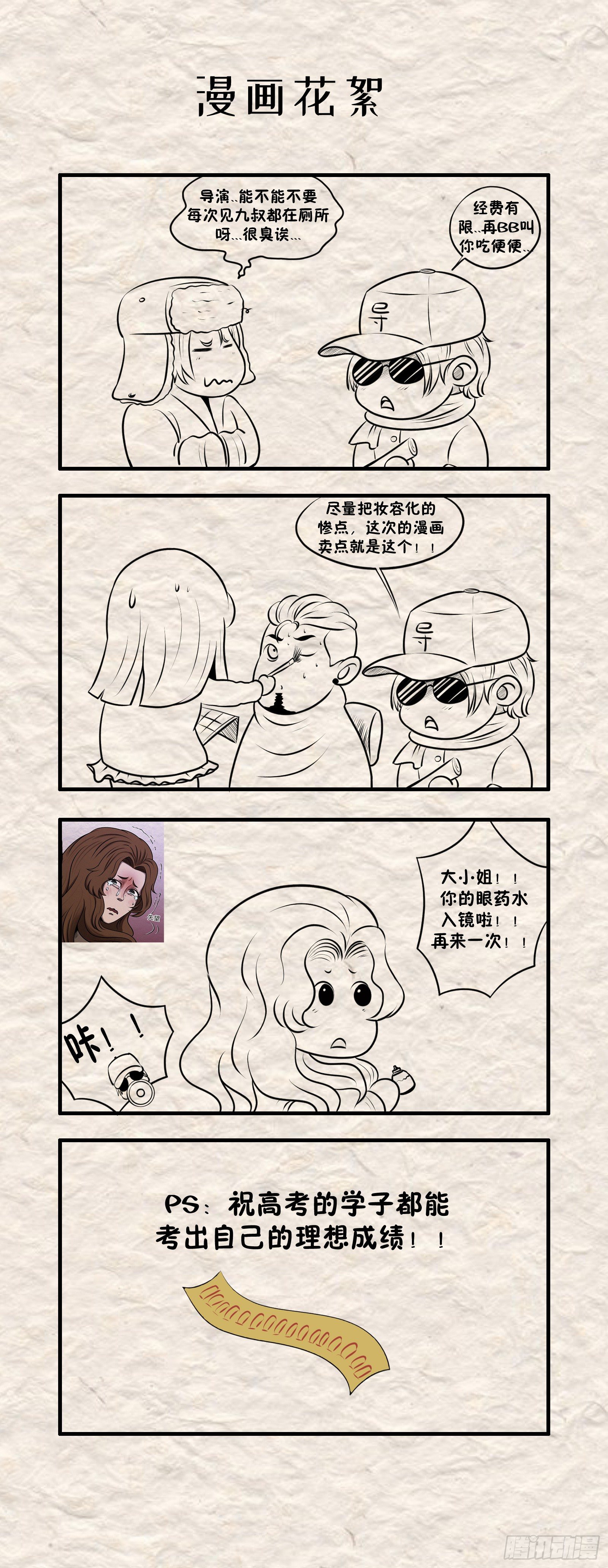 第二十八章 所谓迷茫（下）6