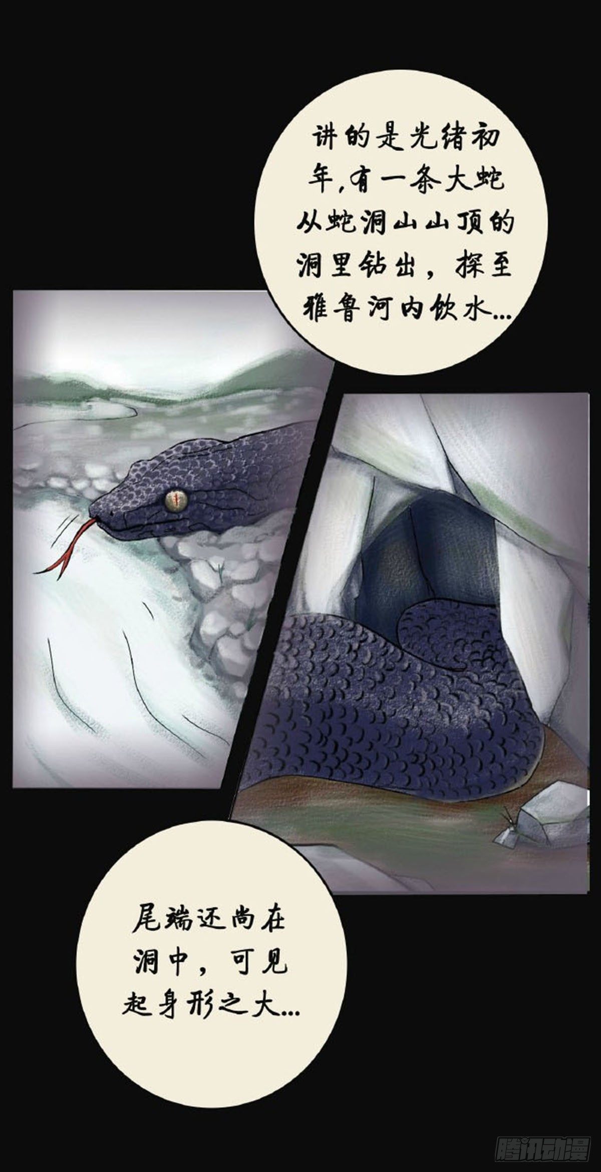 第三章 刘先生1