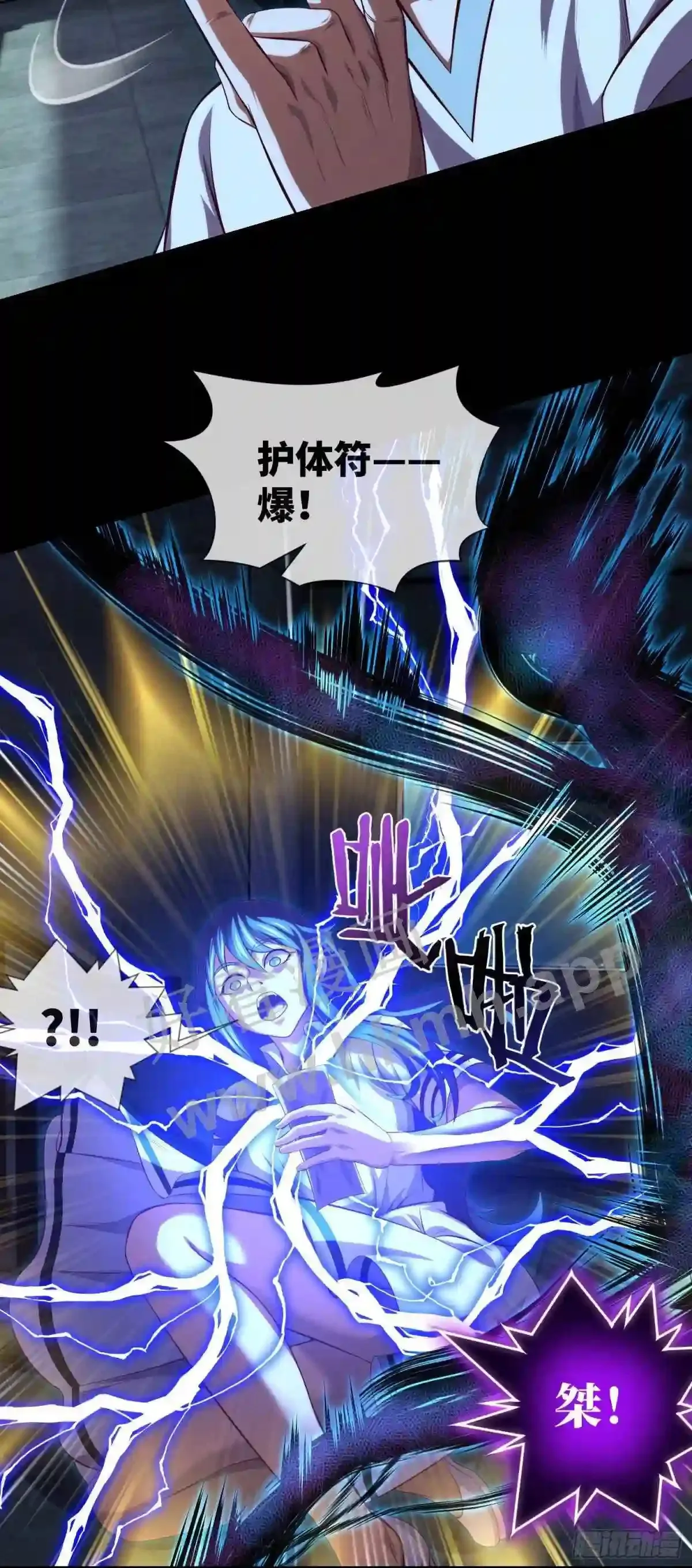 第37话 背水一战16
