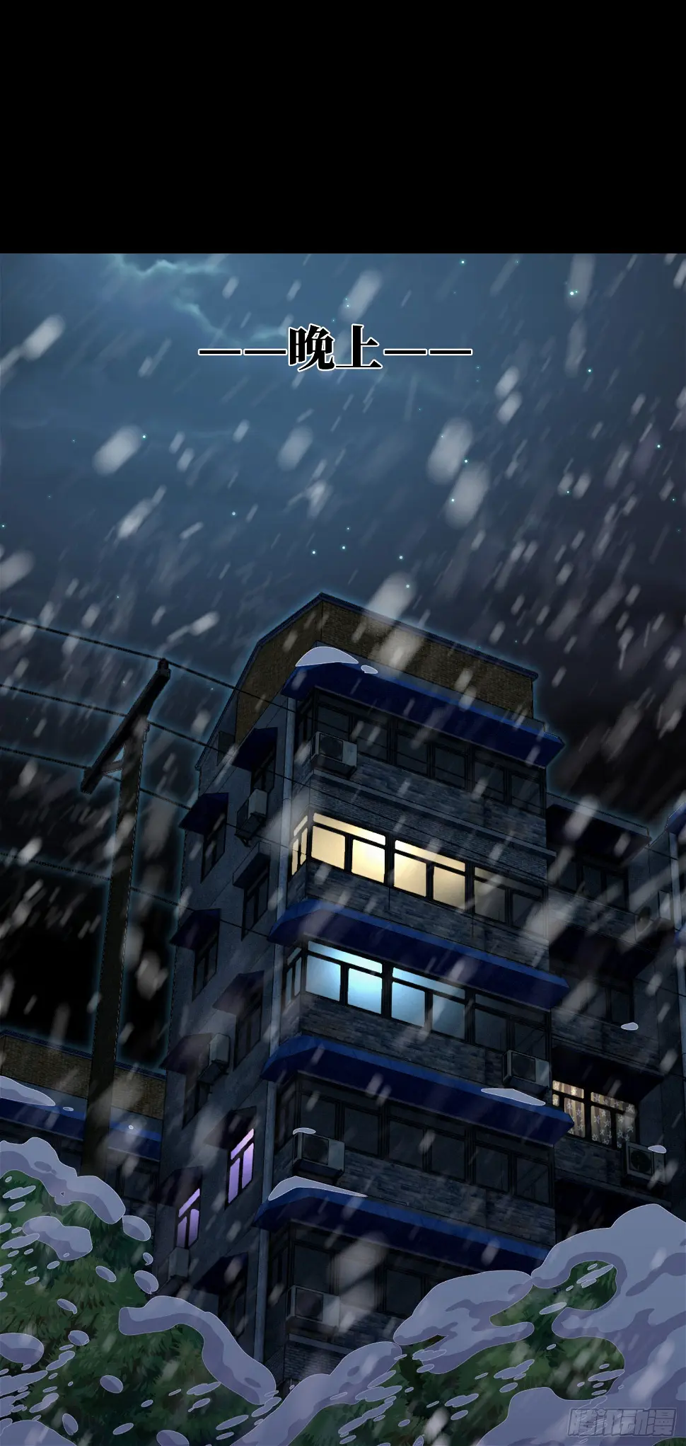 第46话 金鸡钓夜狐16