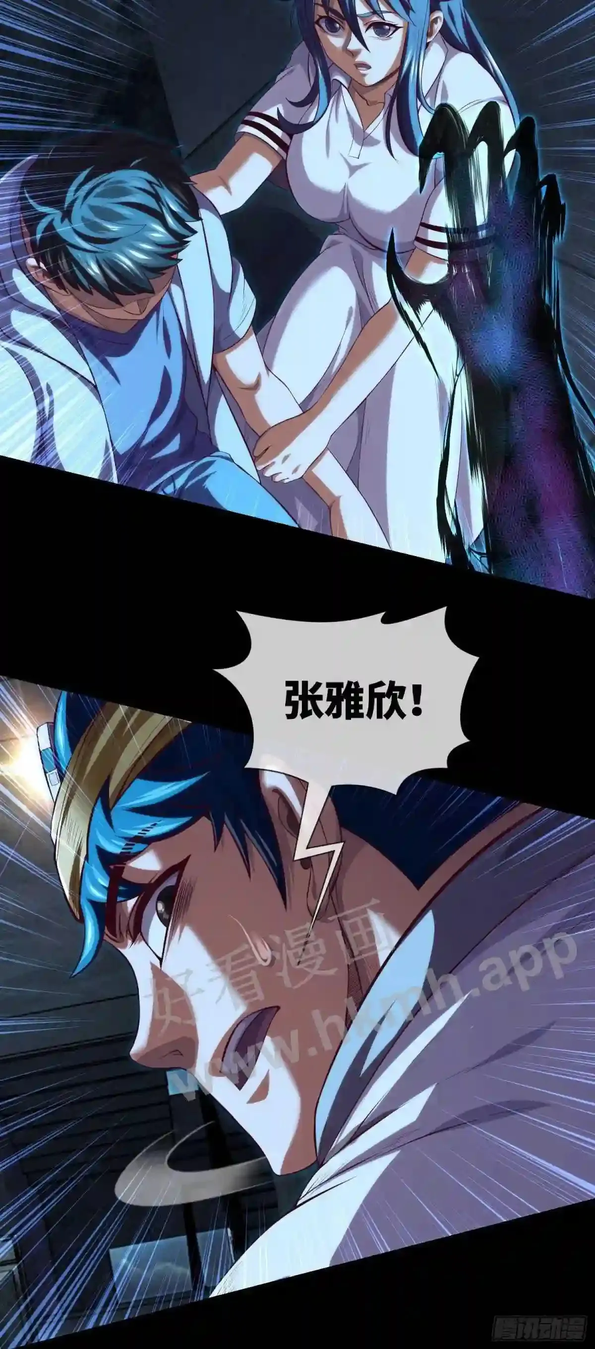 第37话 背水一战14