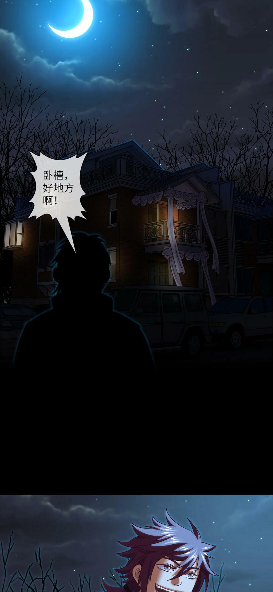 096 第96话 死不瞑目27