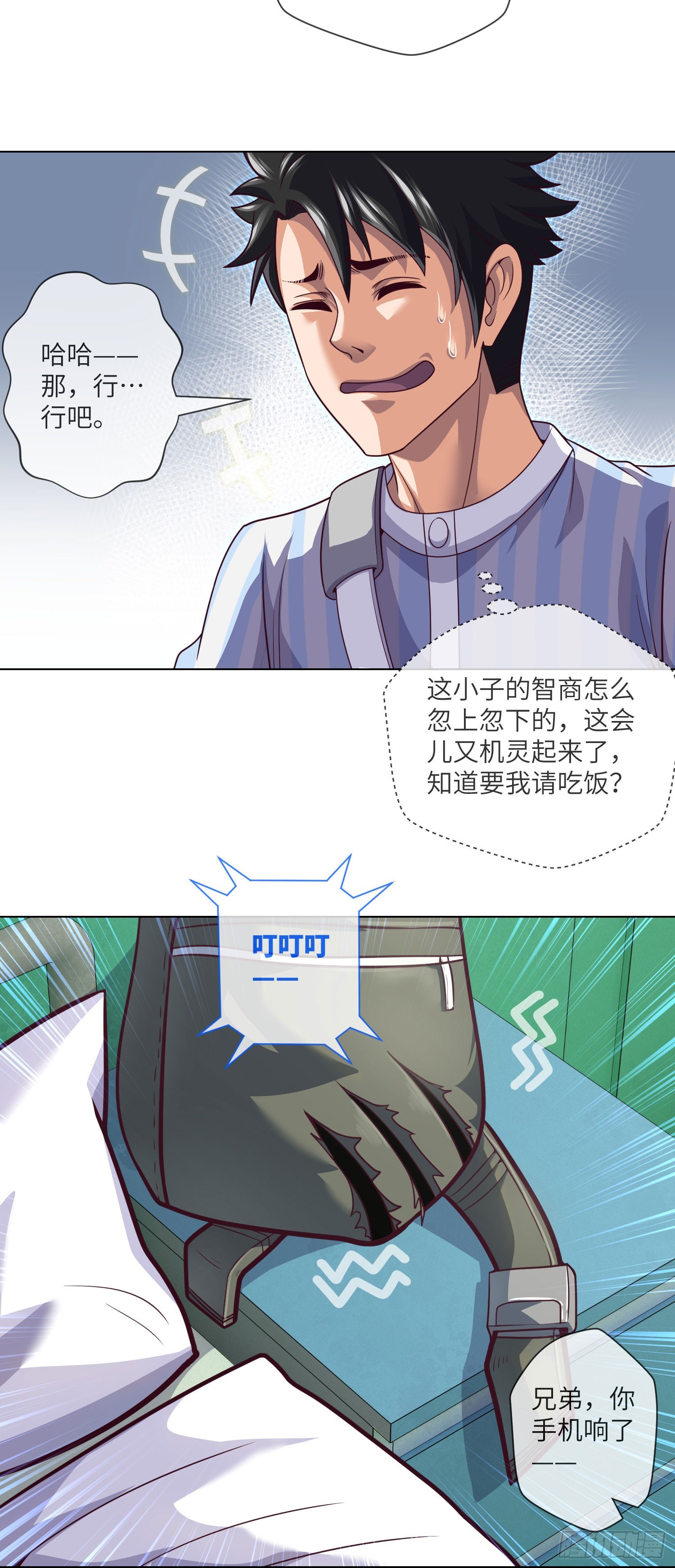第60话 冤家相会10