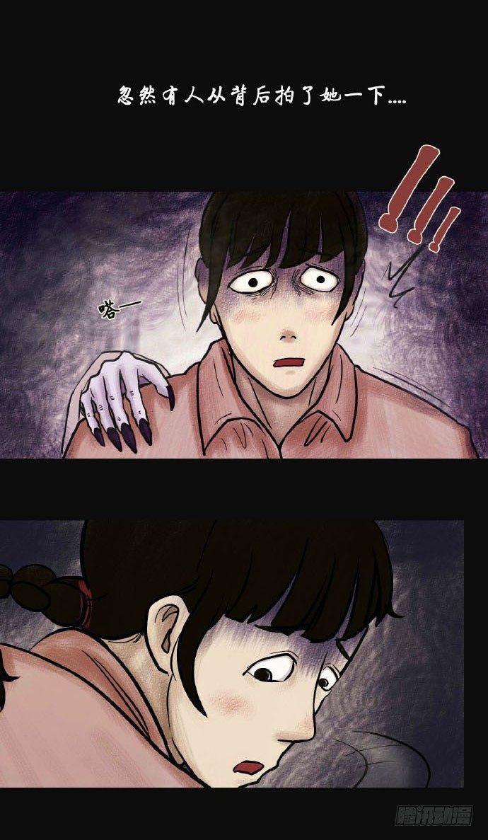 第二章 哭丧12