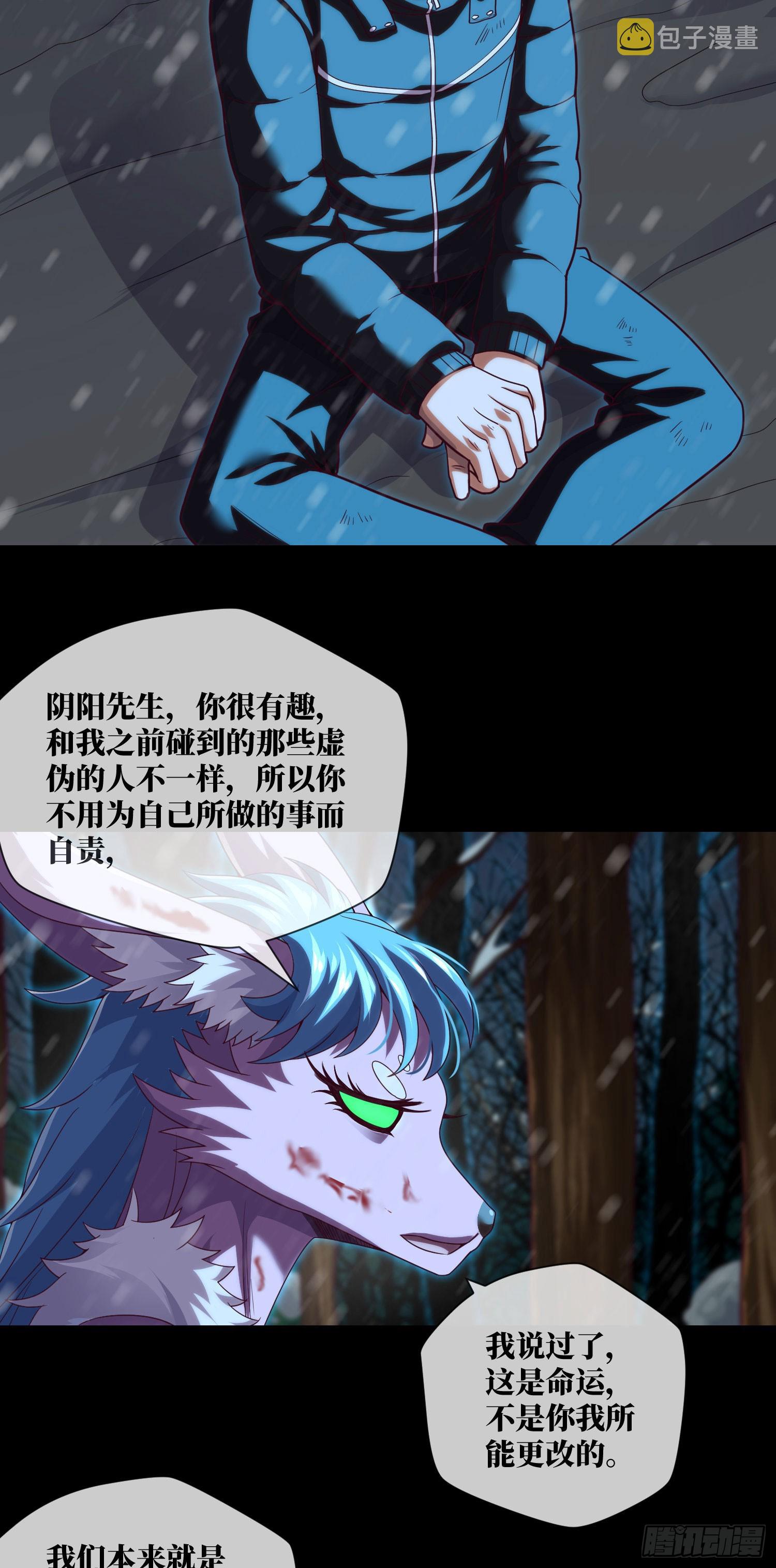 第56话 母性26