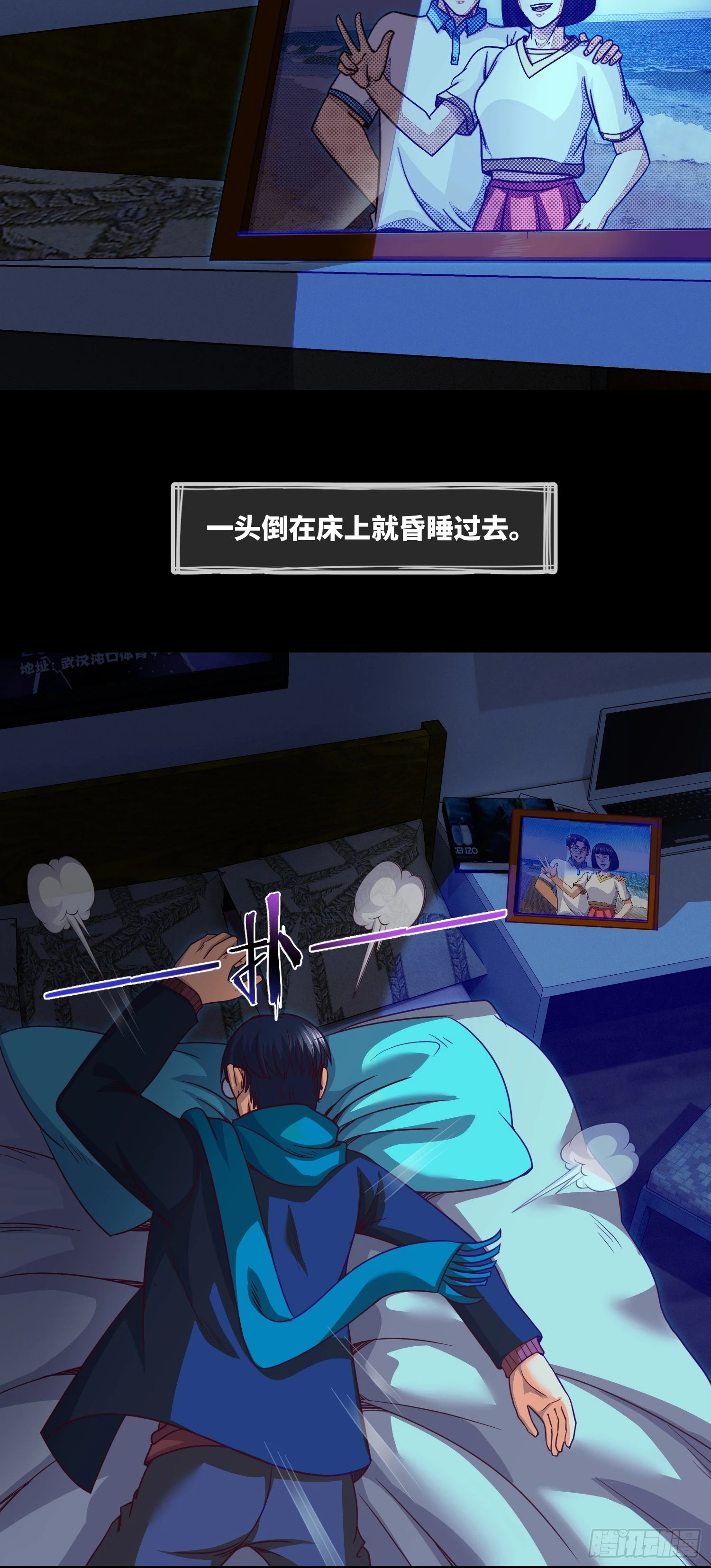 第69话 死亡预告14