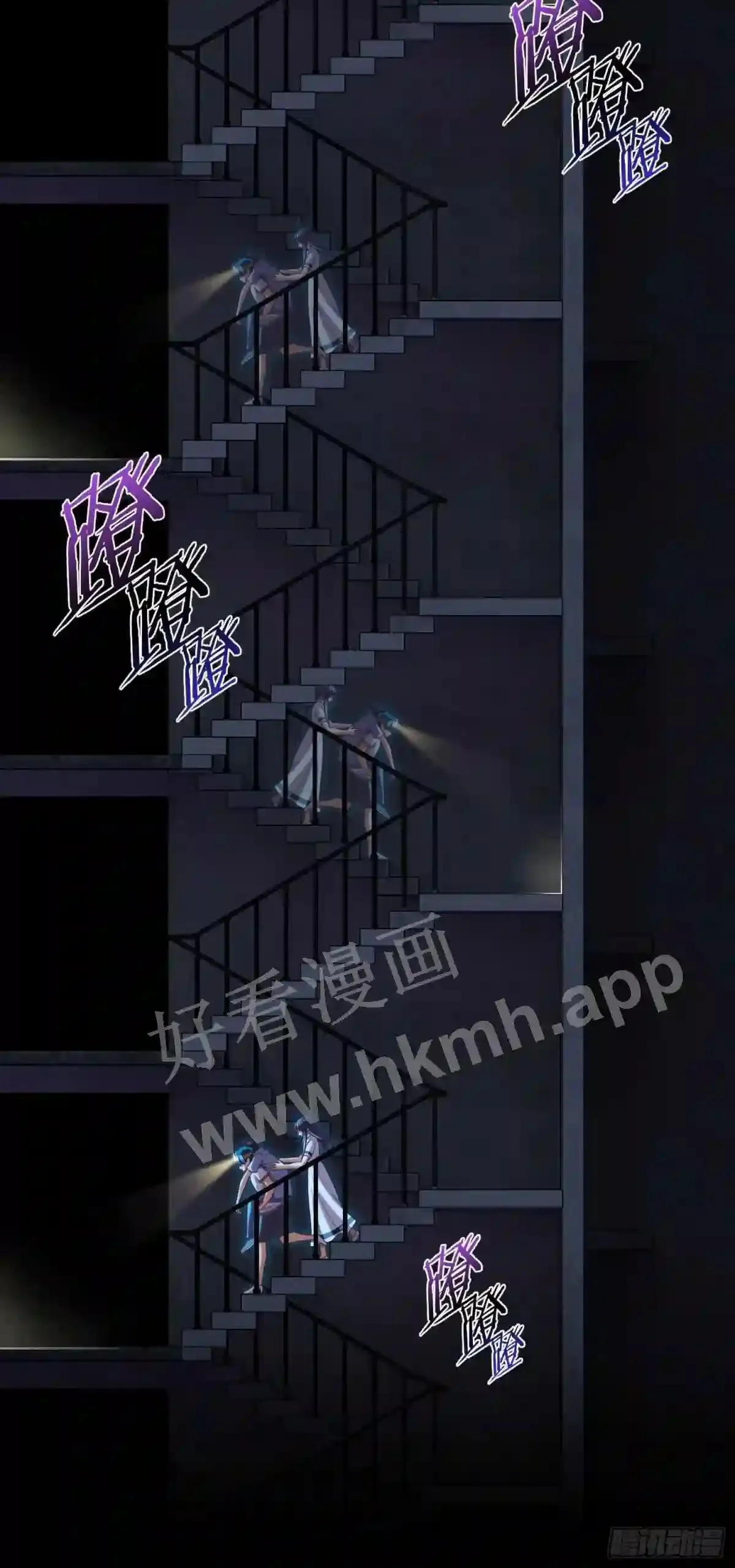 第36话 前狼后虎29