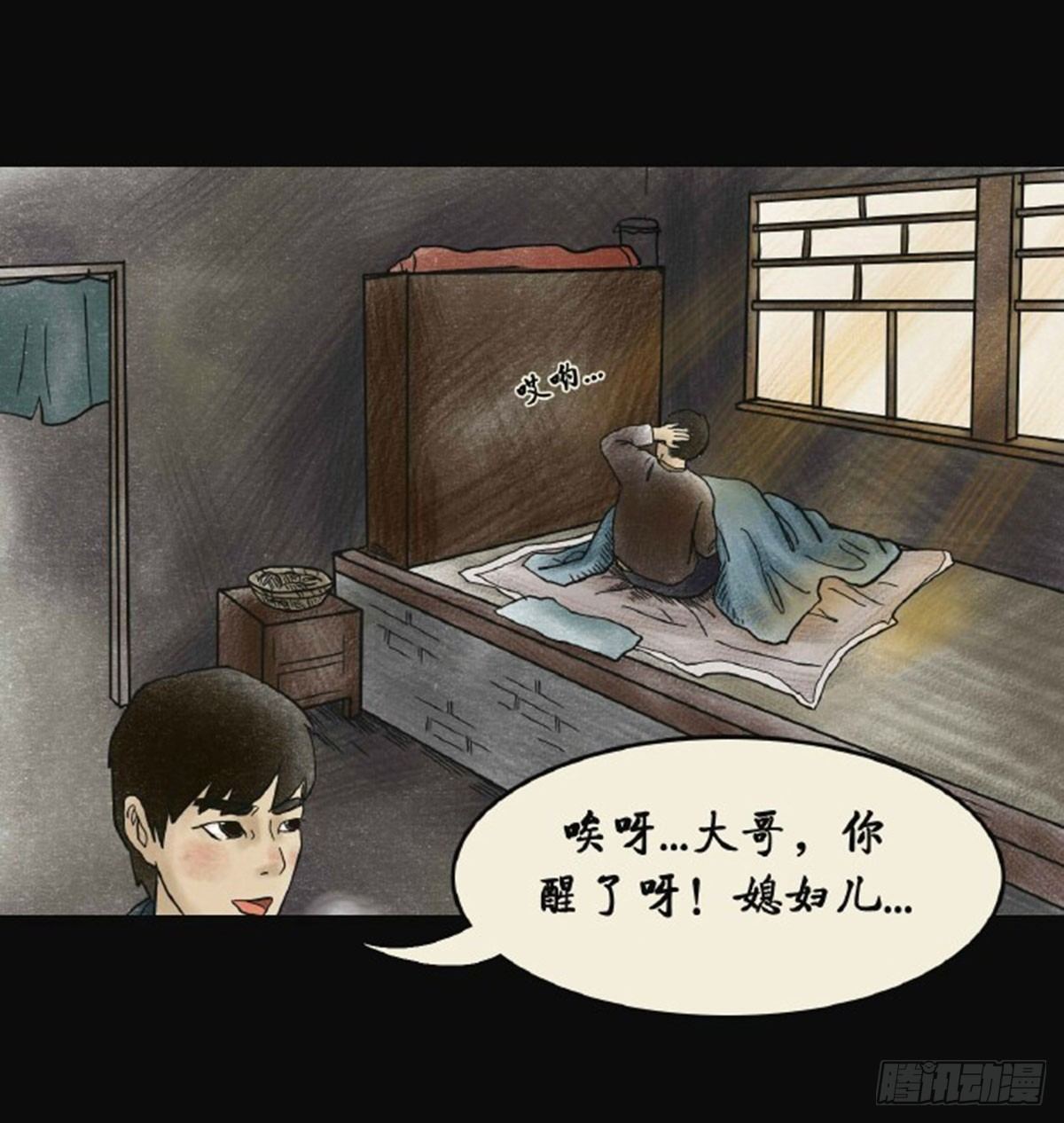 第三章 刘先生56