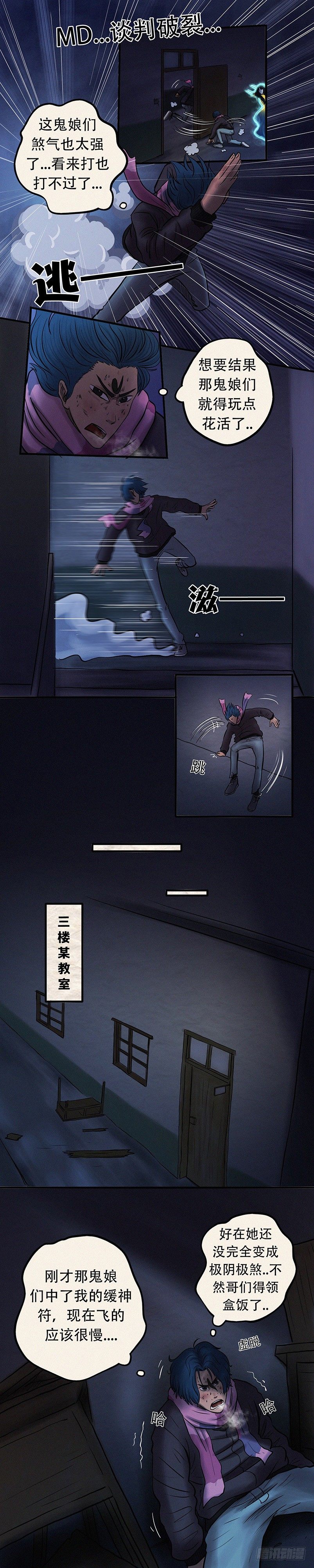 第二十四章 卷舌提灯9