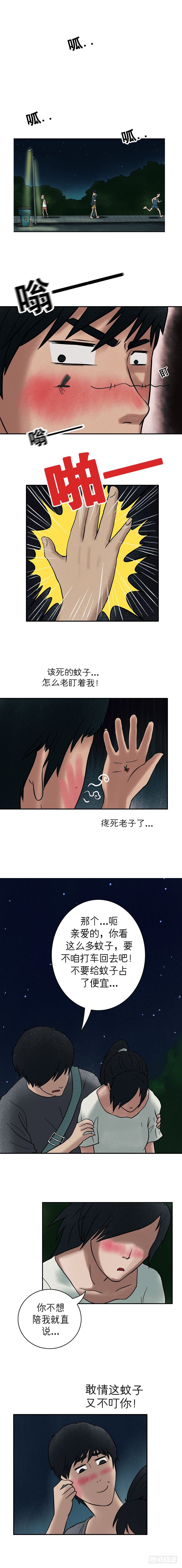 第十三章 送我回家吧6