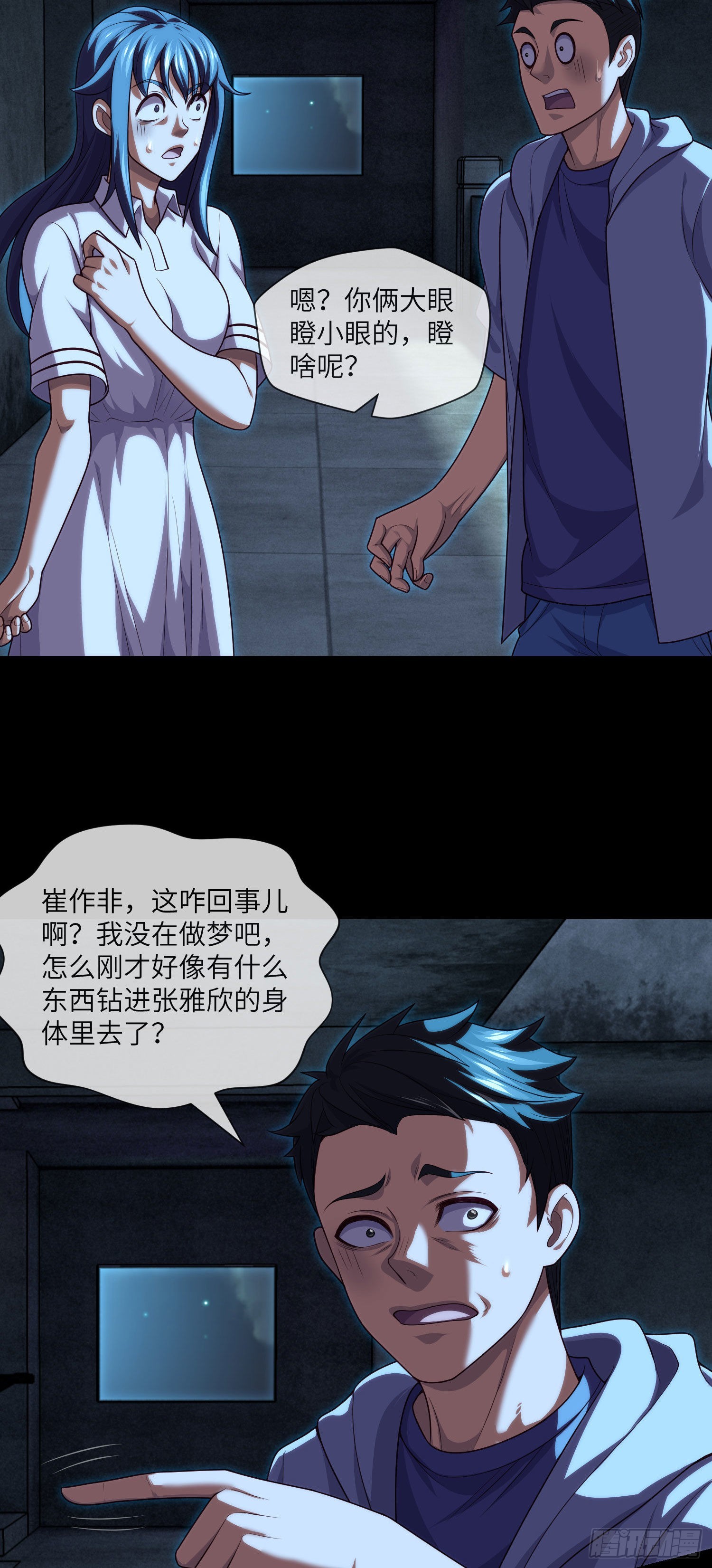 第39话 真假美猴王2