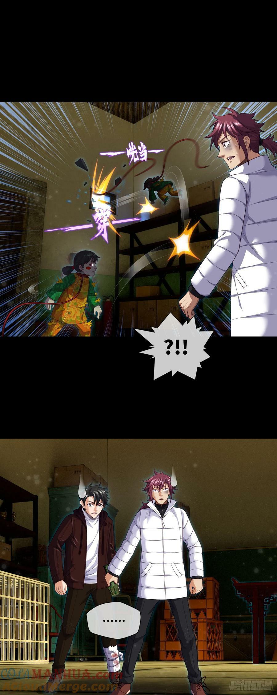 第83话 前女友，危！12