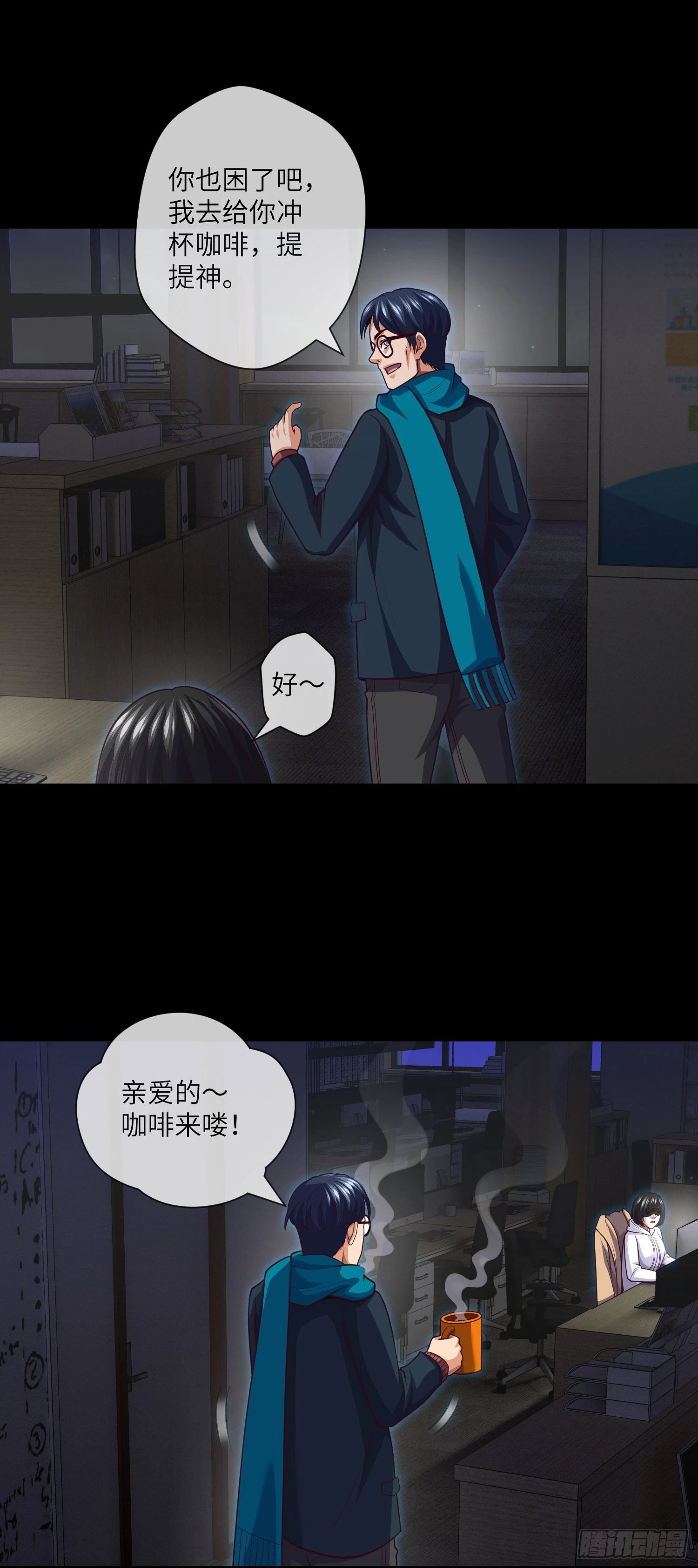 第68话 夺命凶楼6