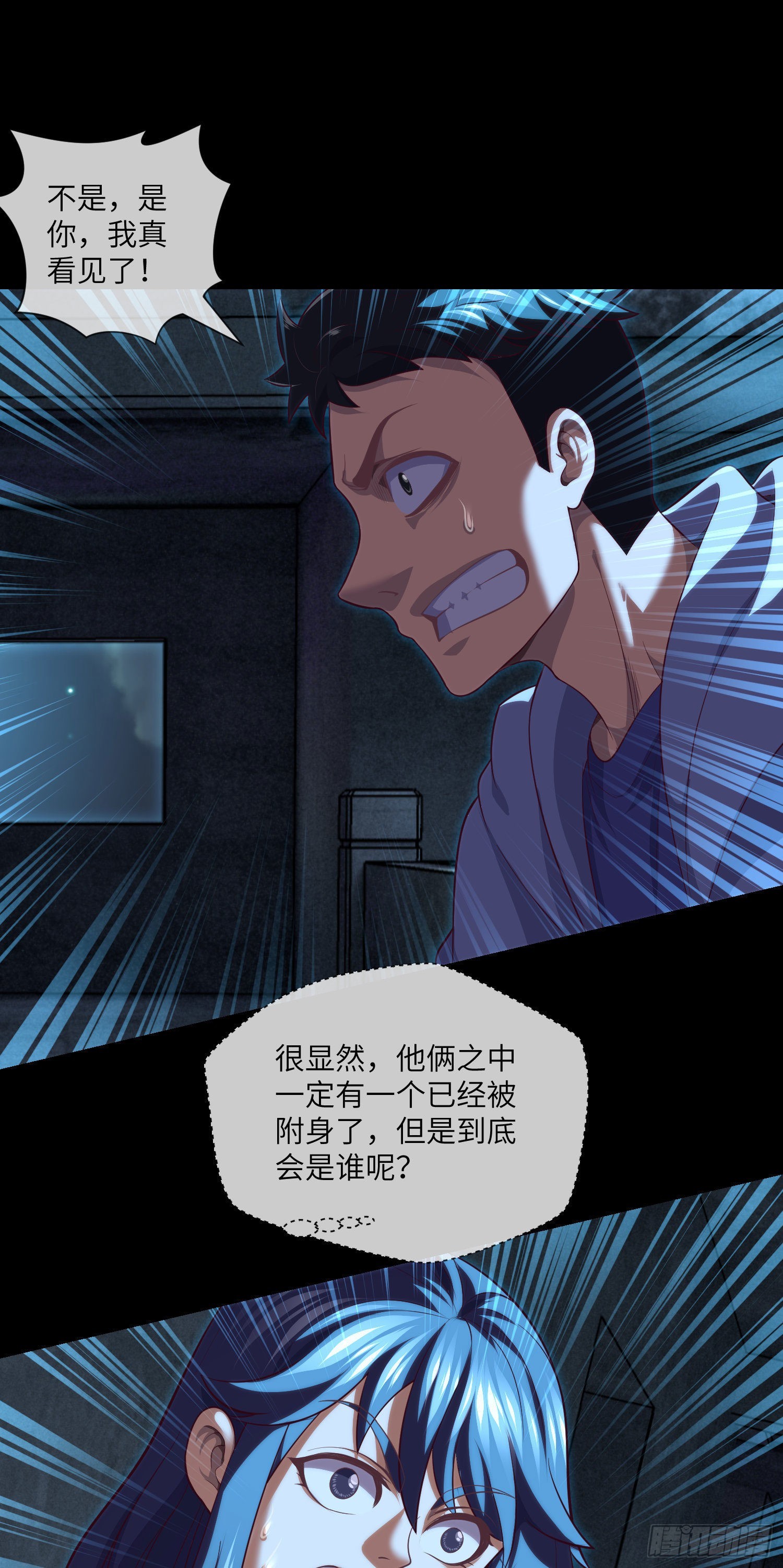 第39话 真假美猴王5