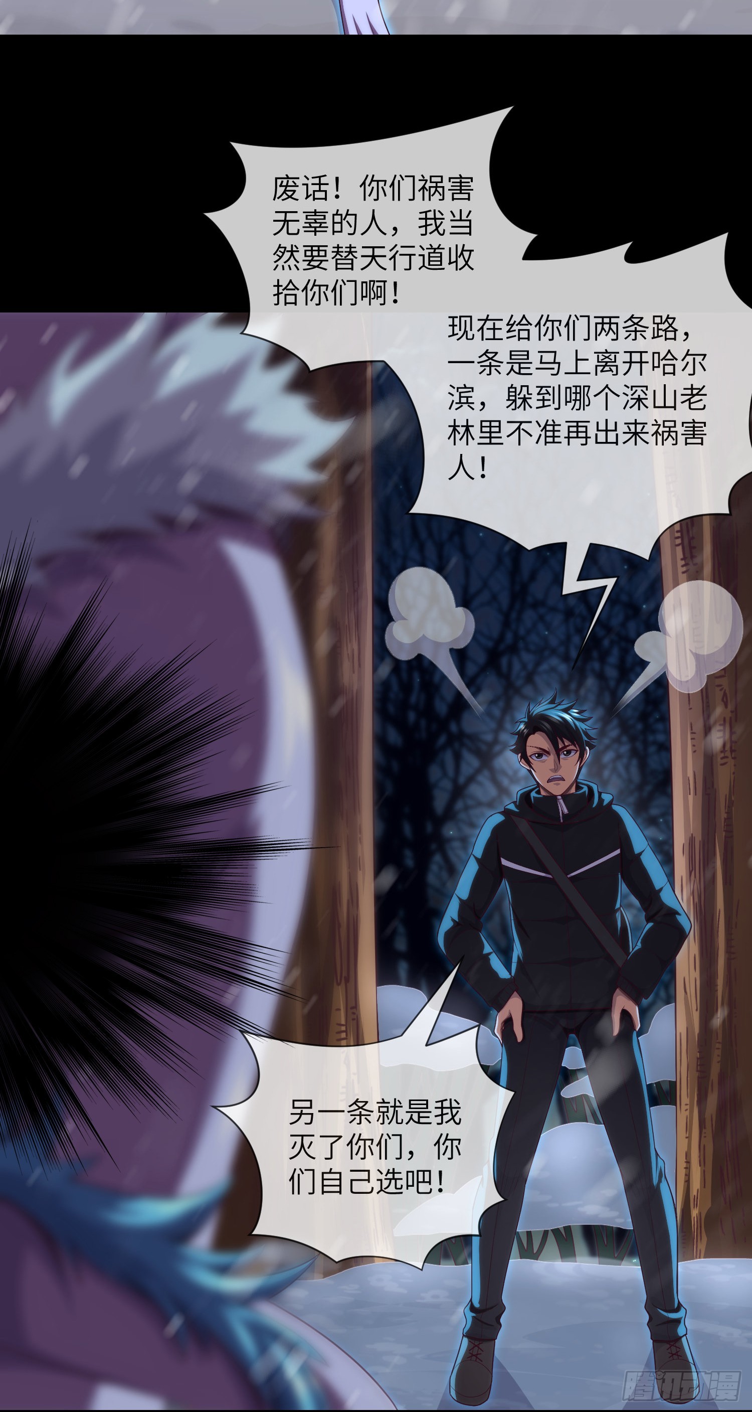 第51话 三个问题18