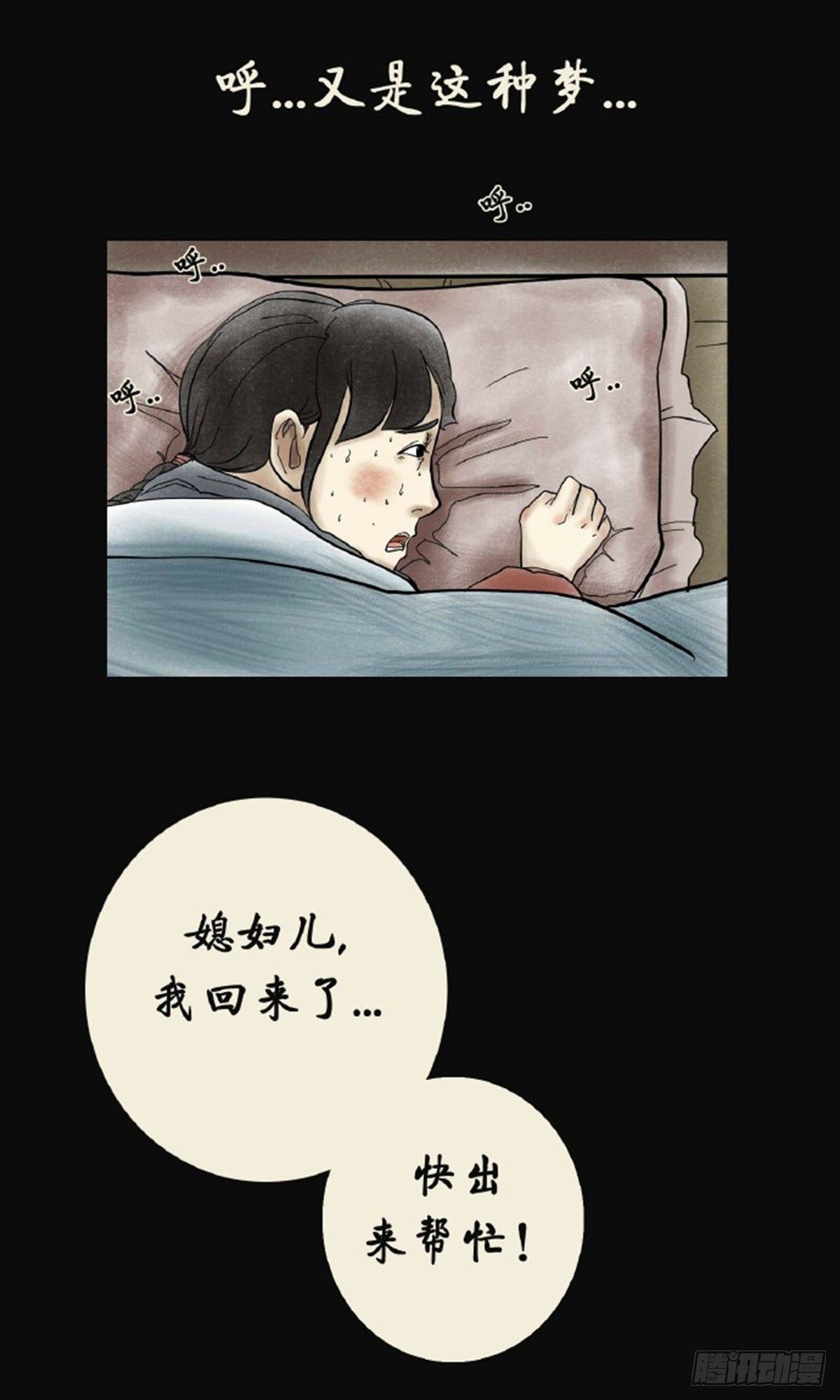 第三章 刘先生35