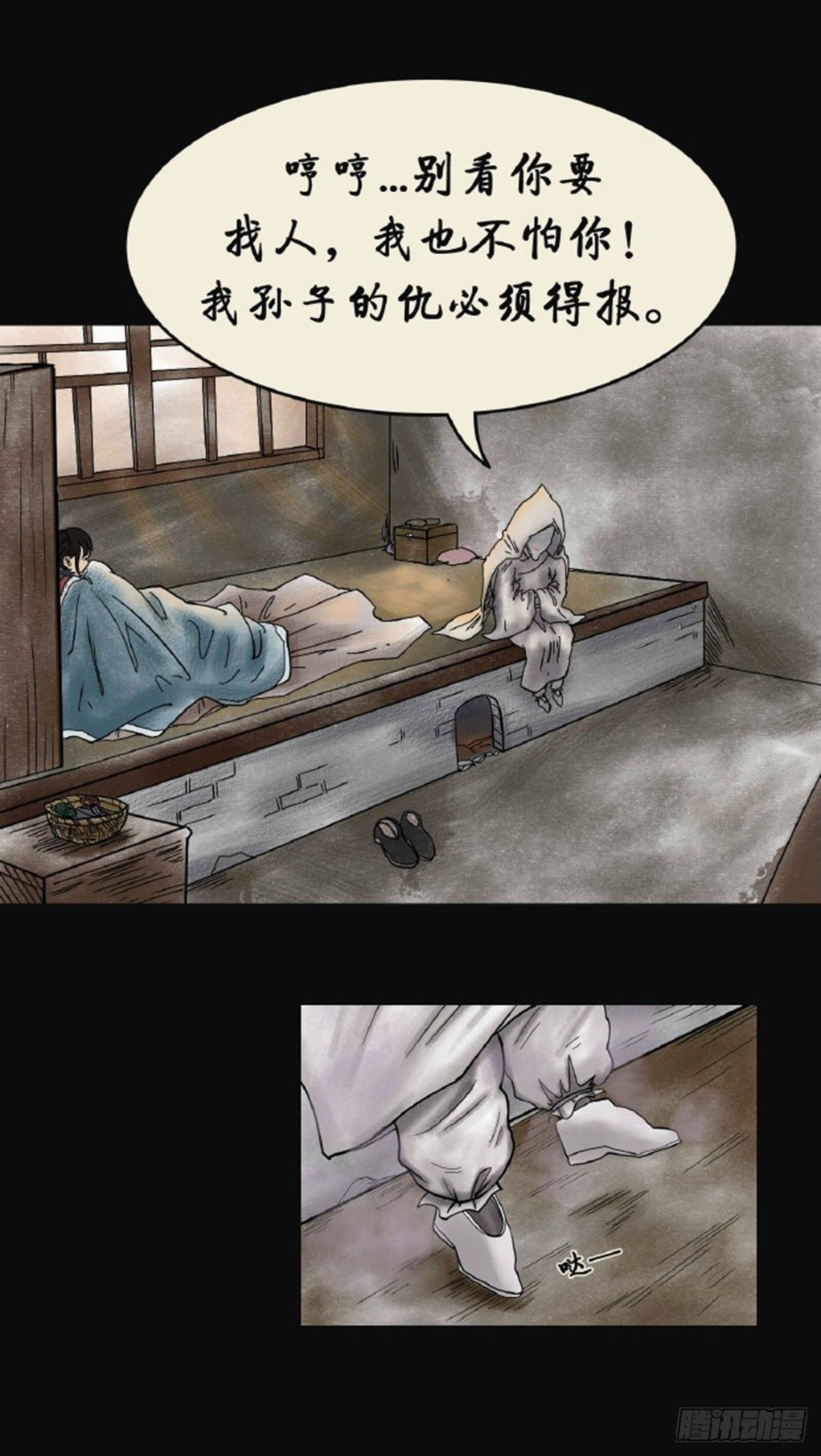 第三章 刘先生33