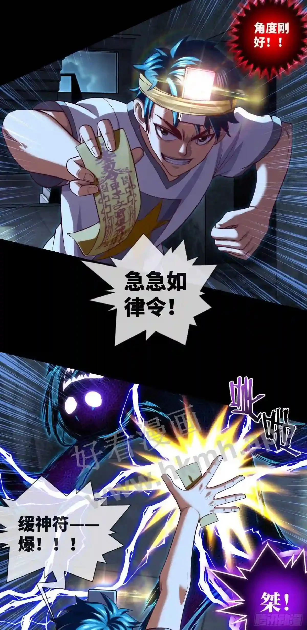 第37话 背水一战18