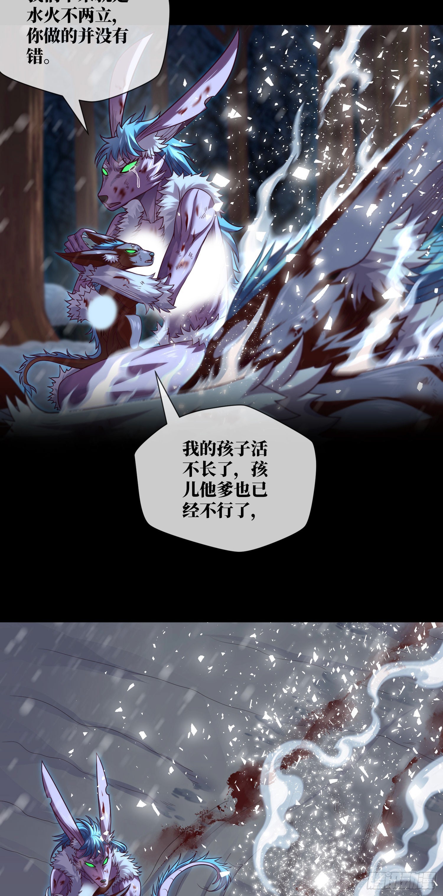 第56话 母性27