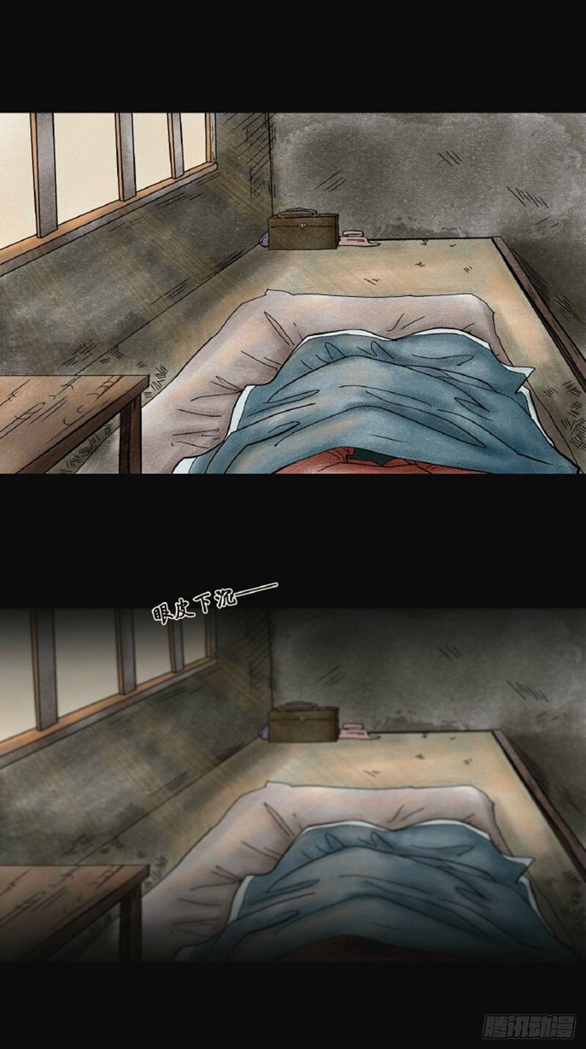 第三章 刘先生29