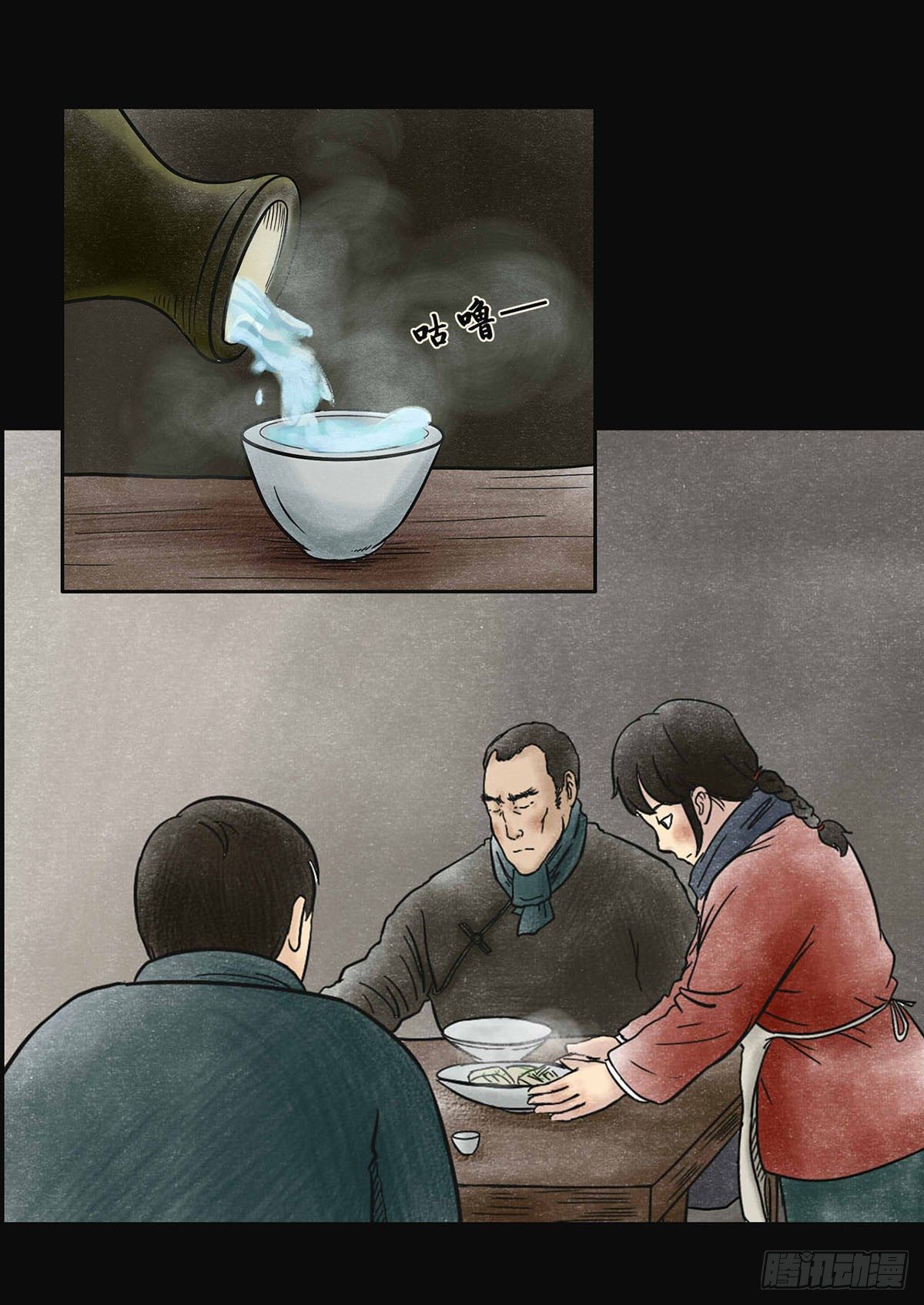 第四章 祸及三代25