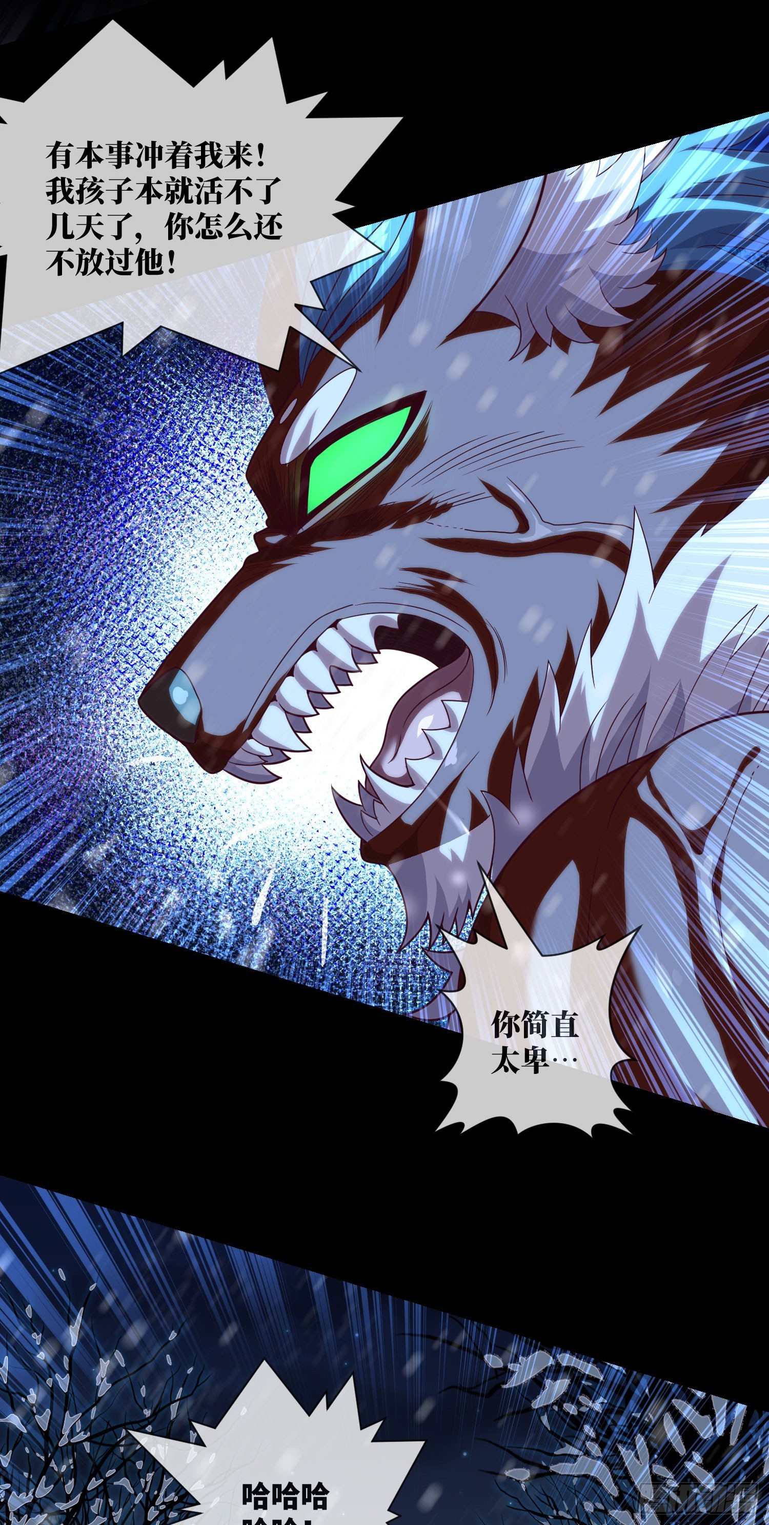 第53话 打不赢就跑26