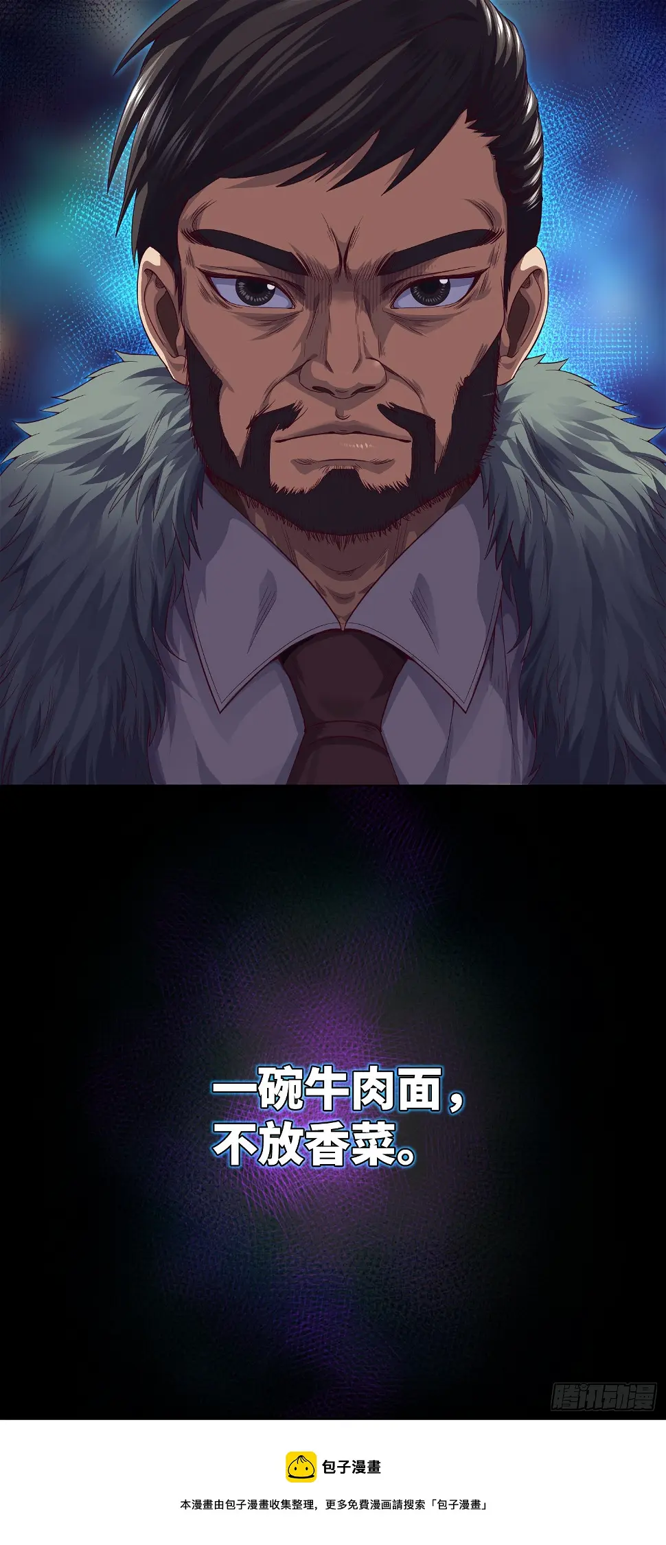 第45话 再度出动30