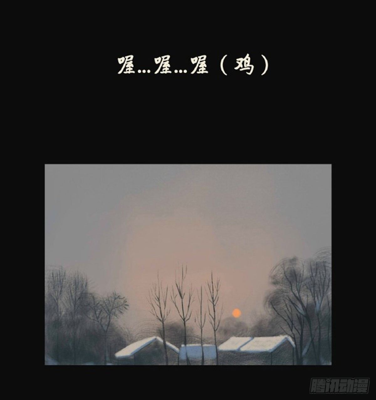 第三章 刘先生55