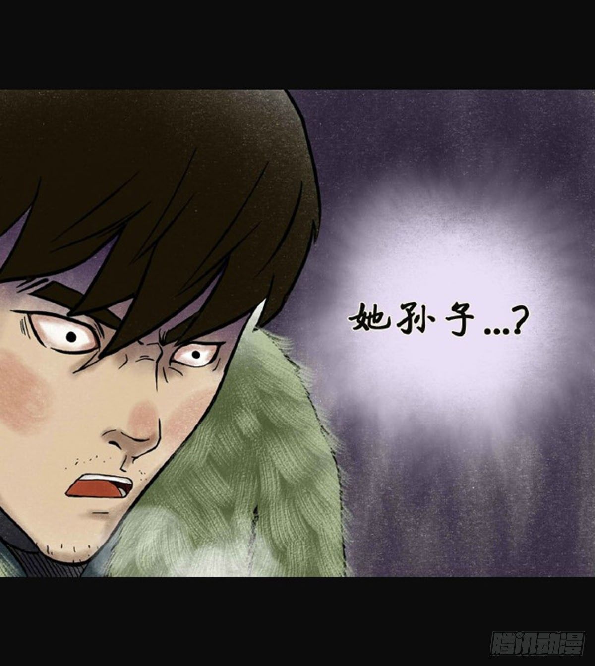 第三章 刘先生43