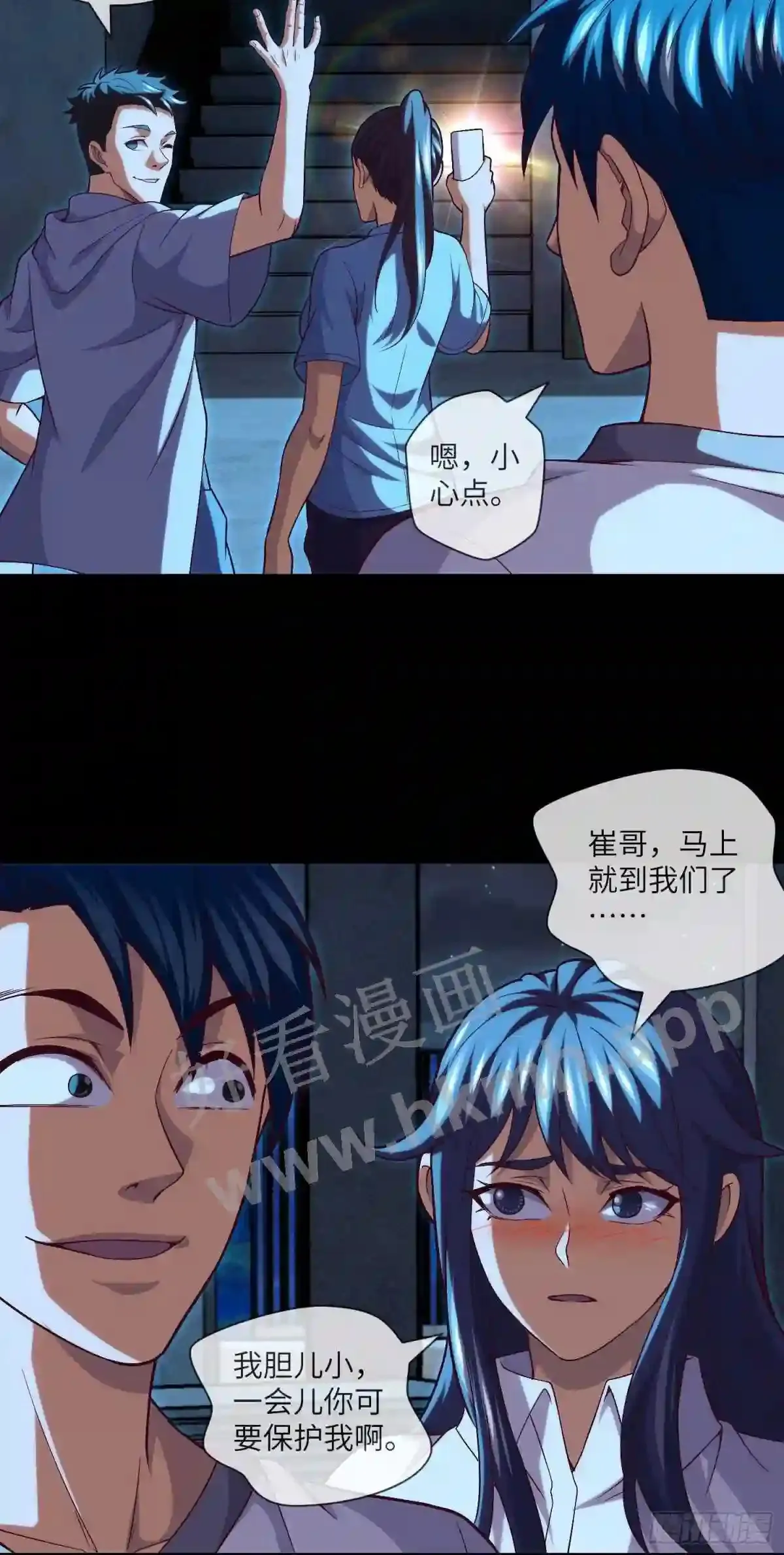 第34话 只怕阴鬼让人前16