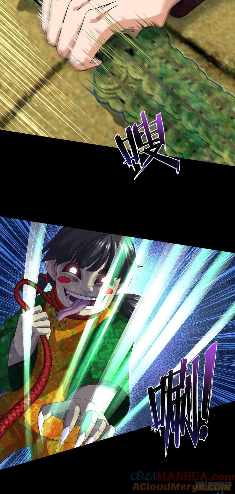 第81话 传统项目掐脖子10
