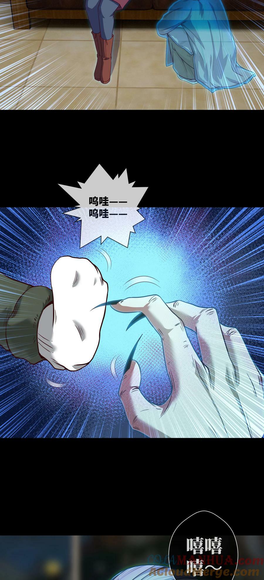 090 第90话 就你一个单身狗26