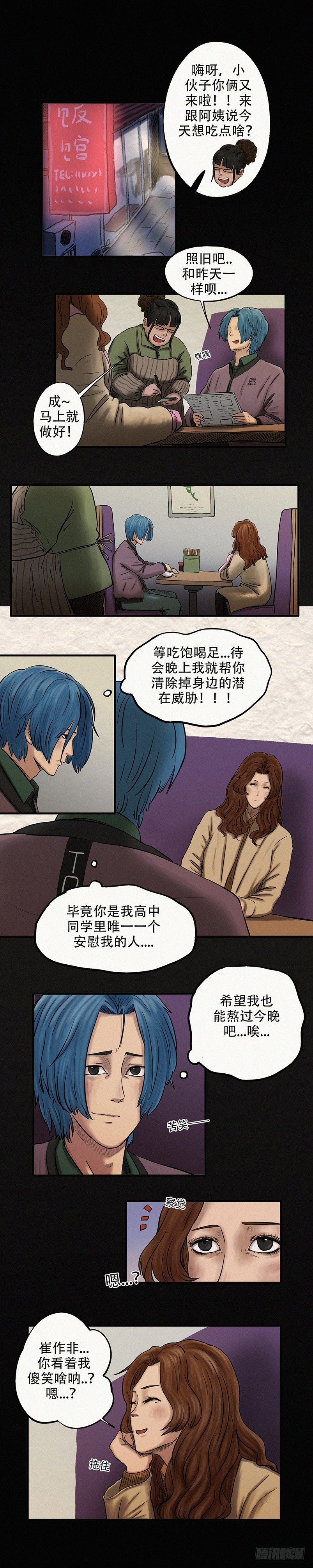 第二十二章 明月大江（下）3