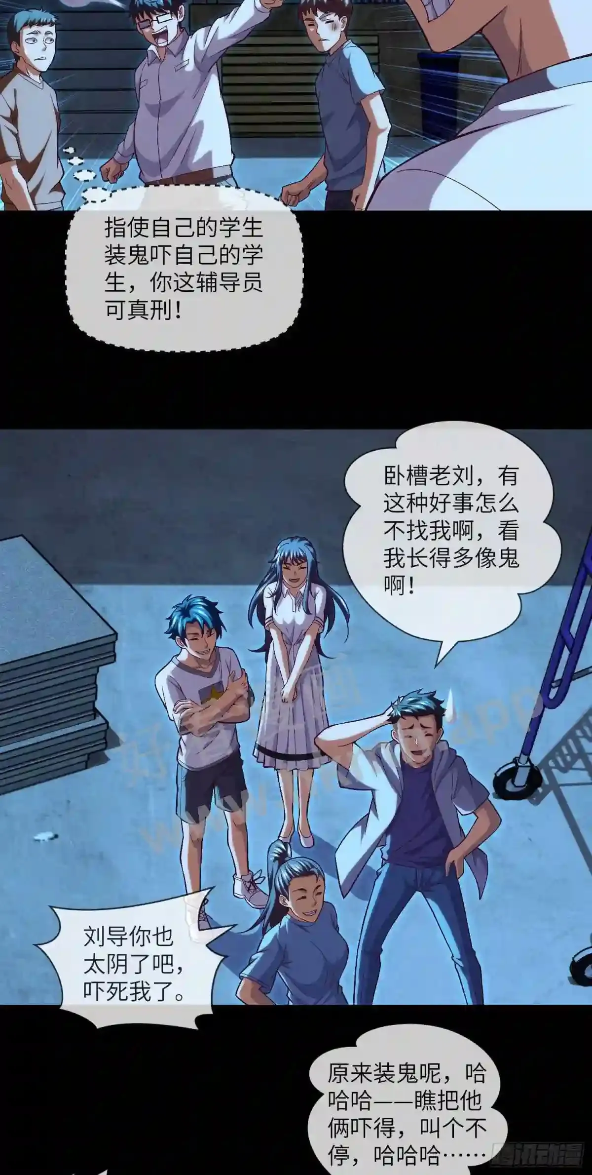 第34话 只怕阴鬼让人前14