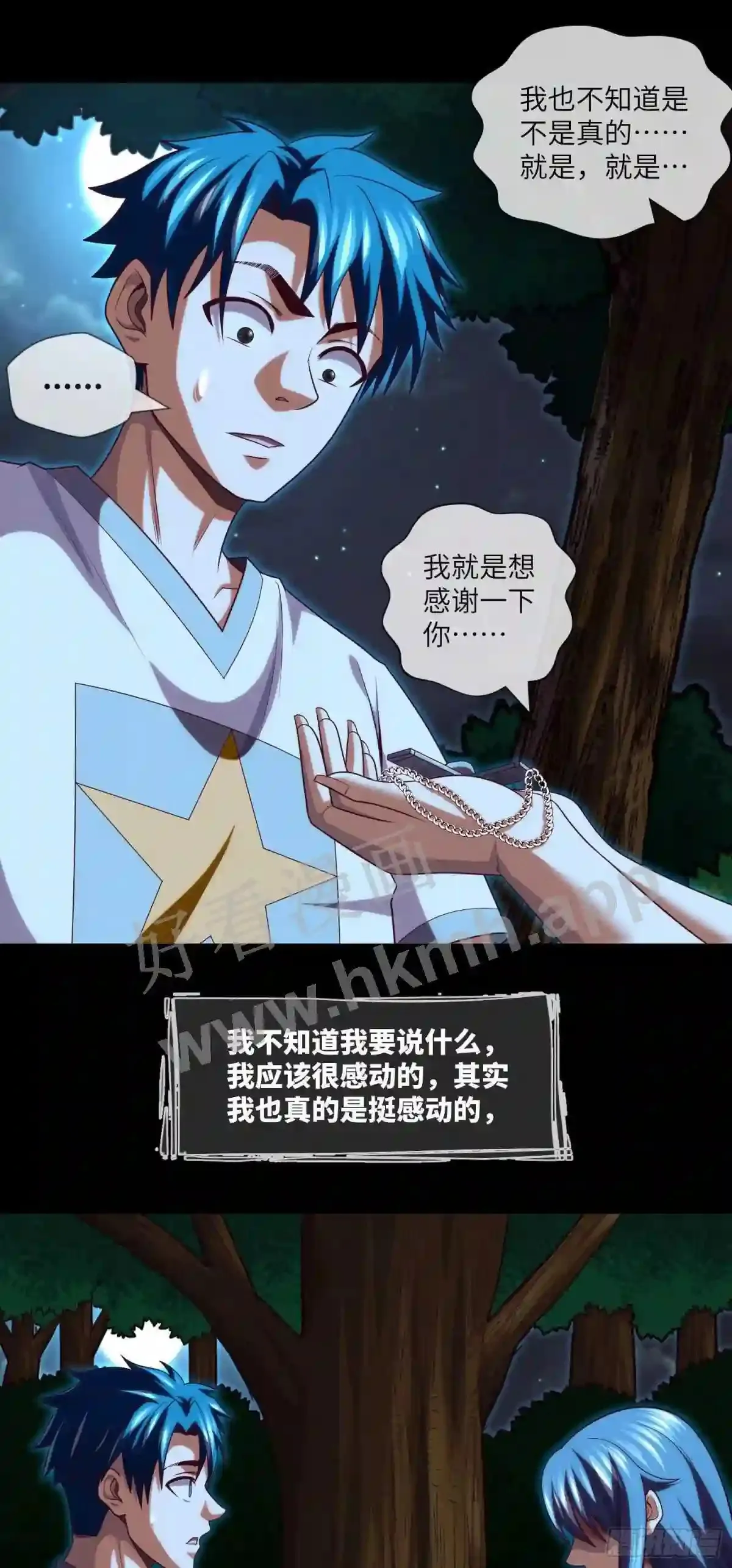 第35话 五通神24