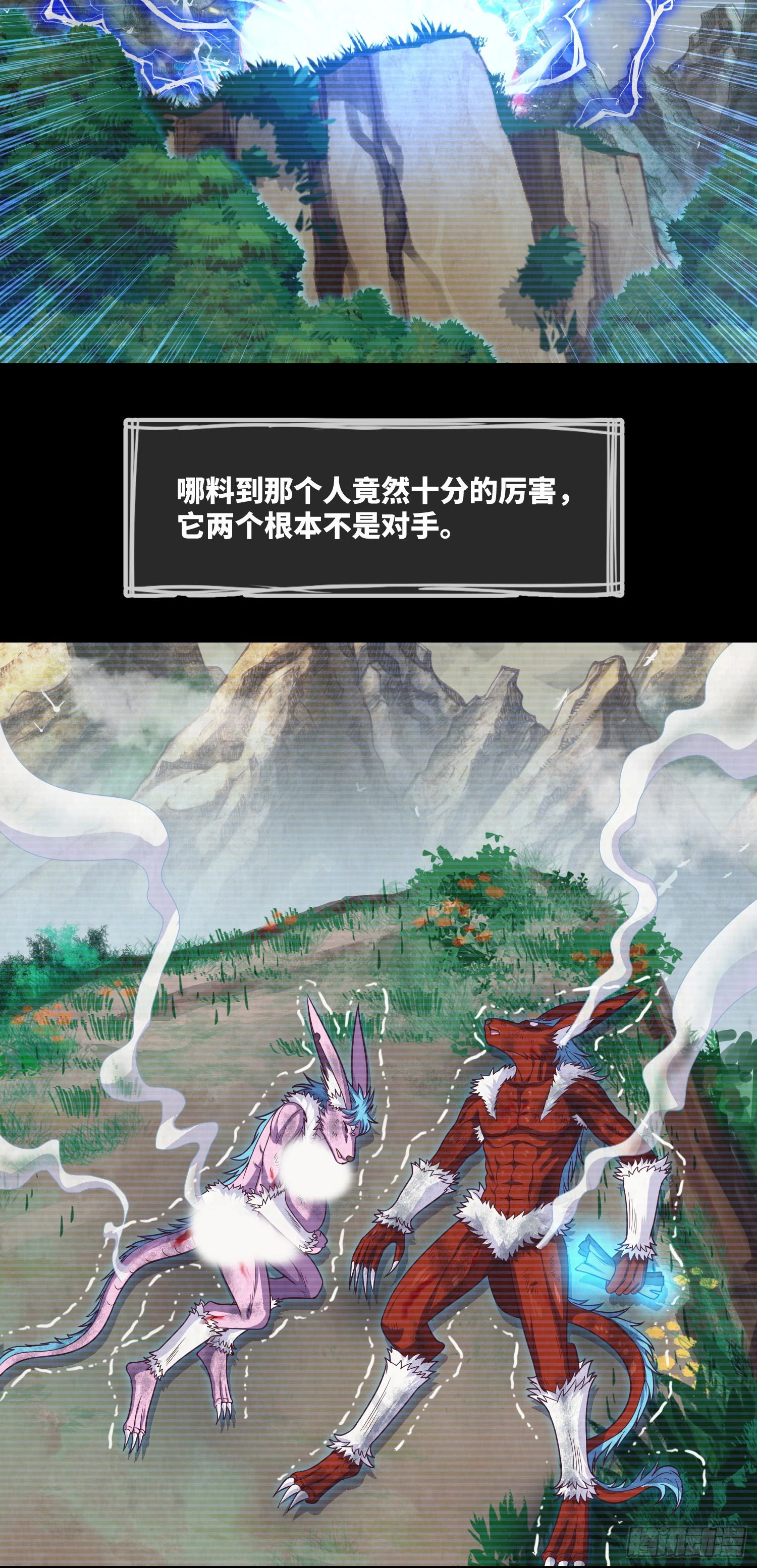 第57话 遗言与遗愿13